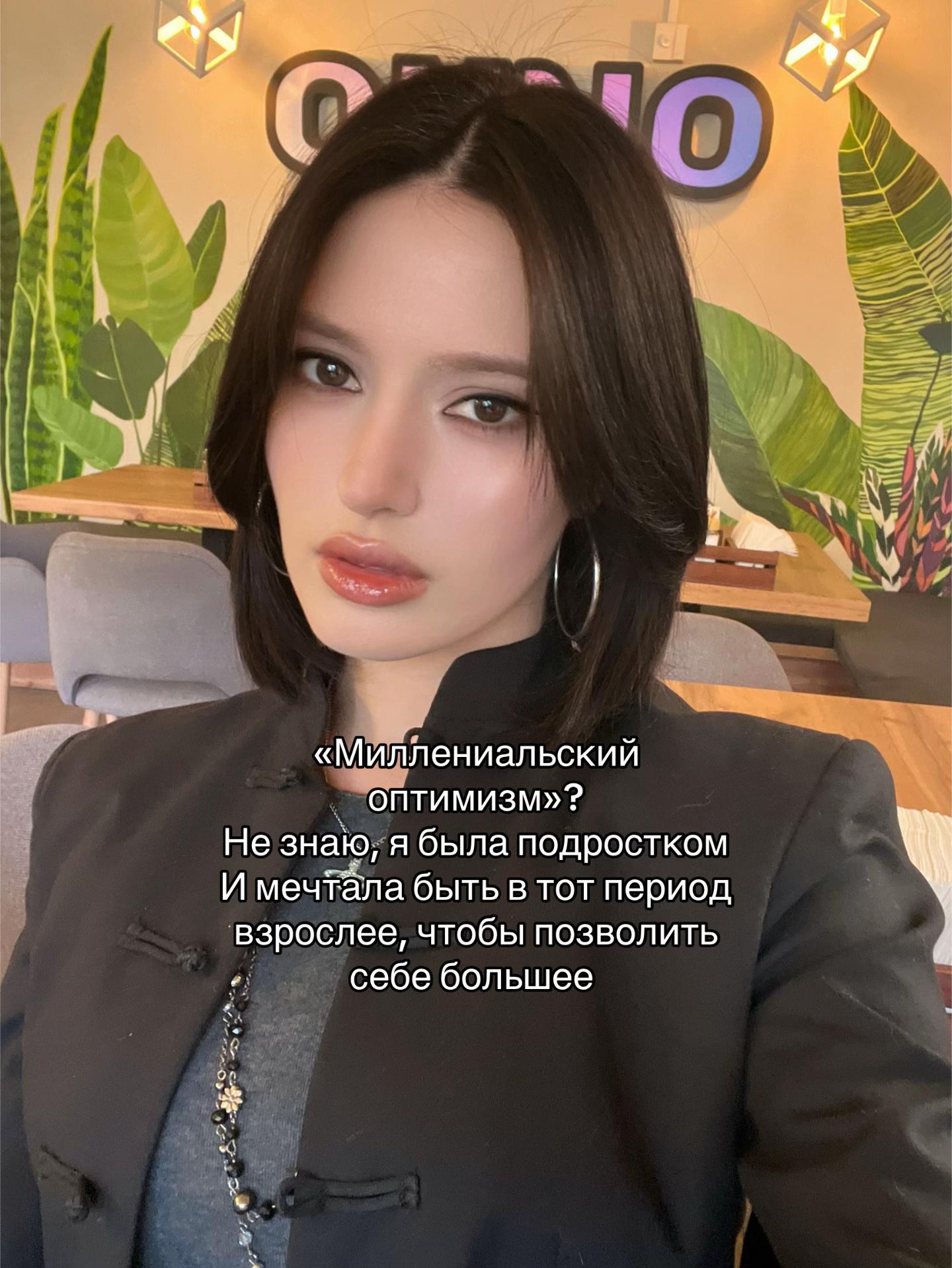 @JEALZY | тгк: Джилзи