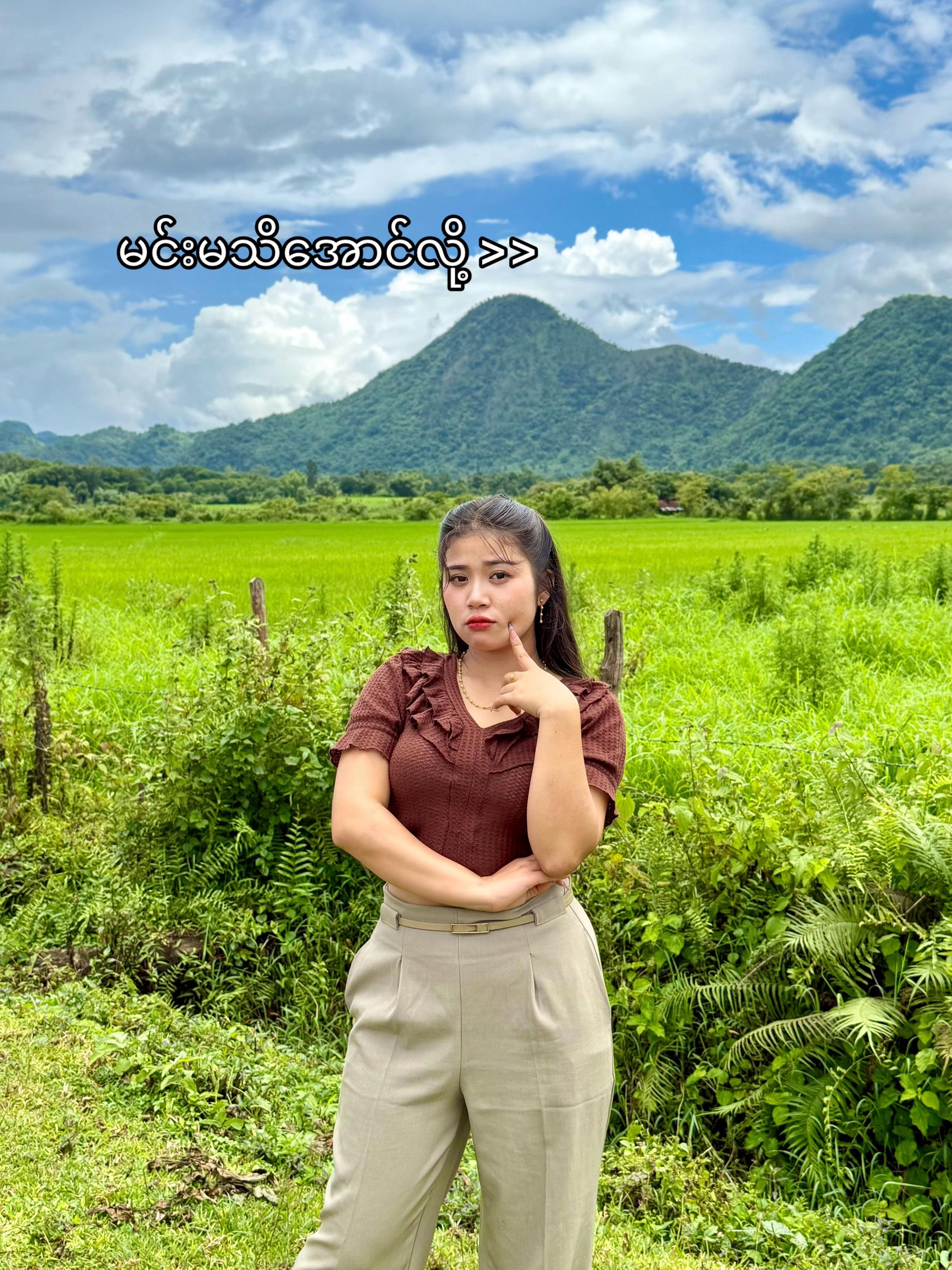 @๐๐๐ฎ ๐๐๐ฎ โ(แแพแแบแธแแแฑแธ)