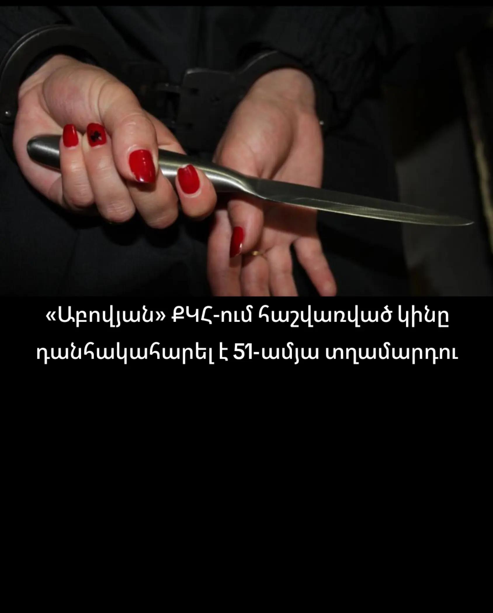 @News Armenian