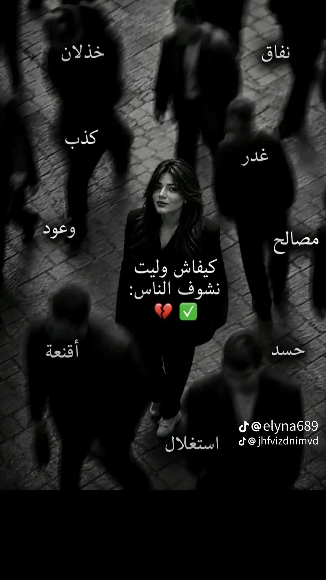 @CHAHINEZ🤍