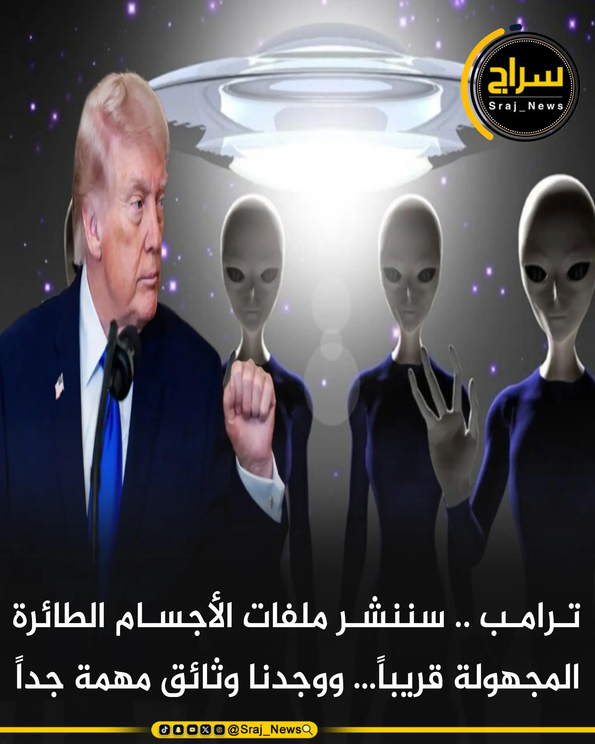 @سراج نيوز