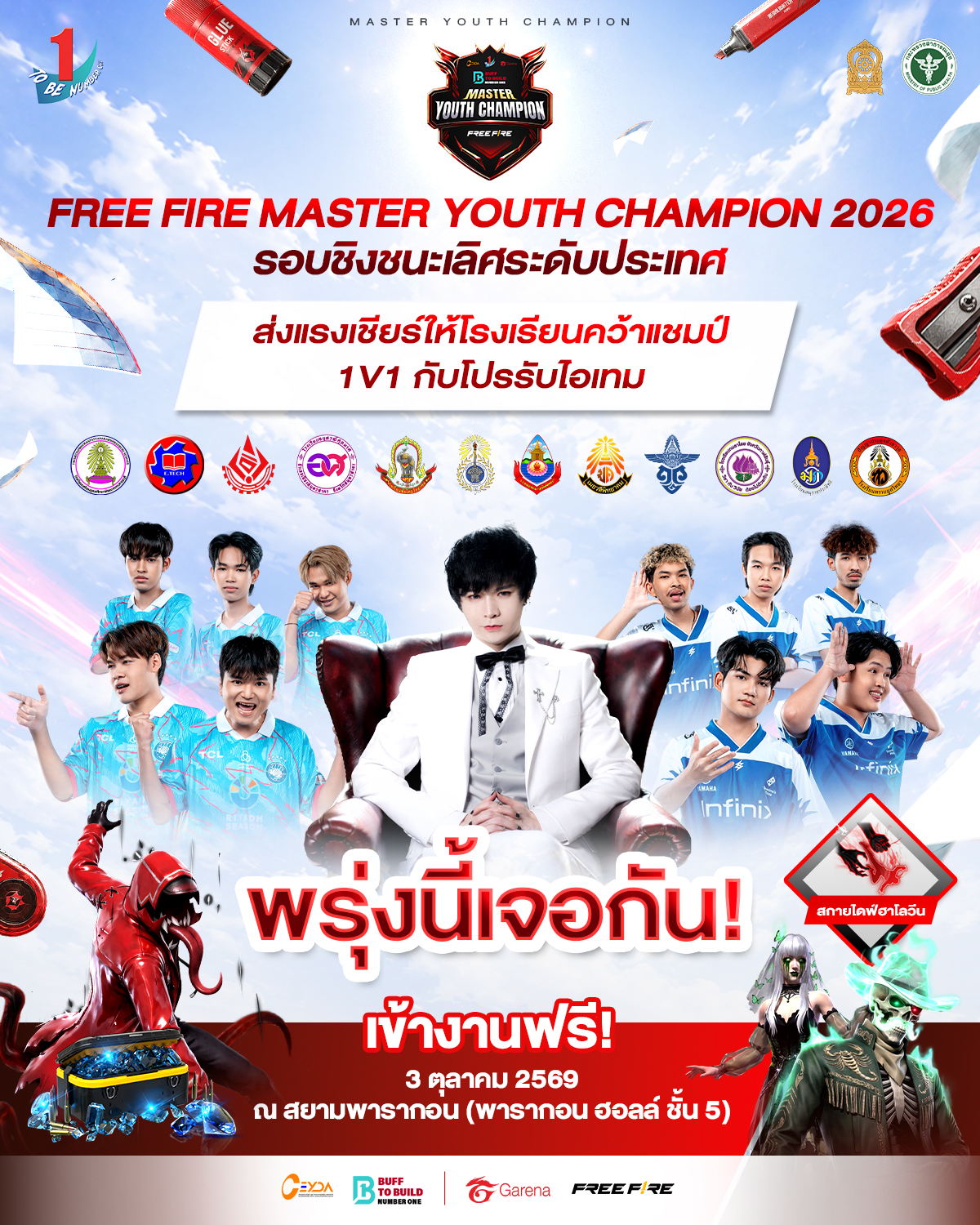@Garena Free Fire TH
