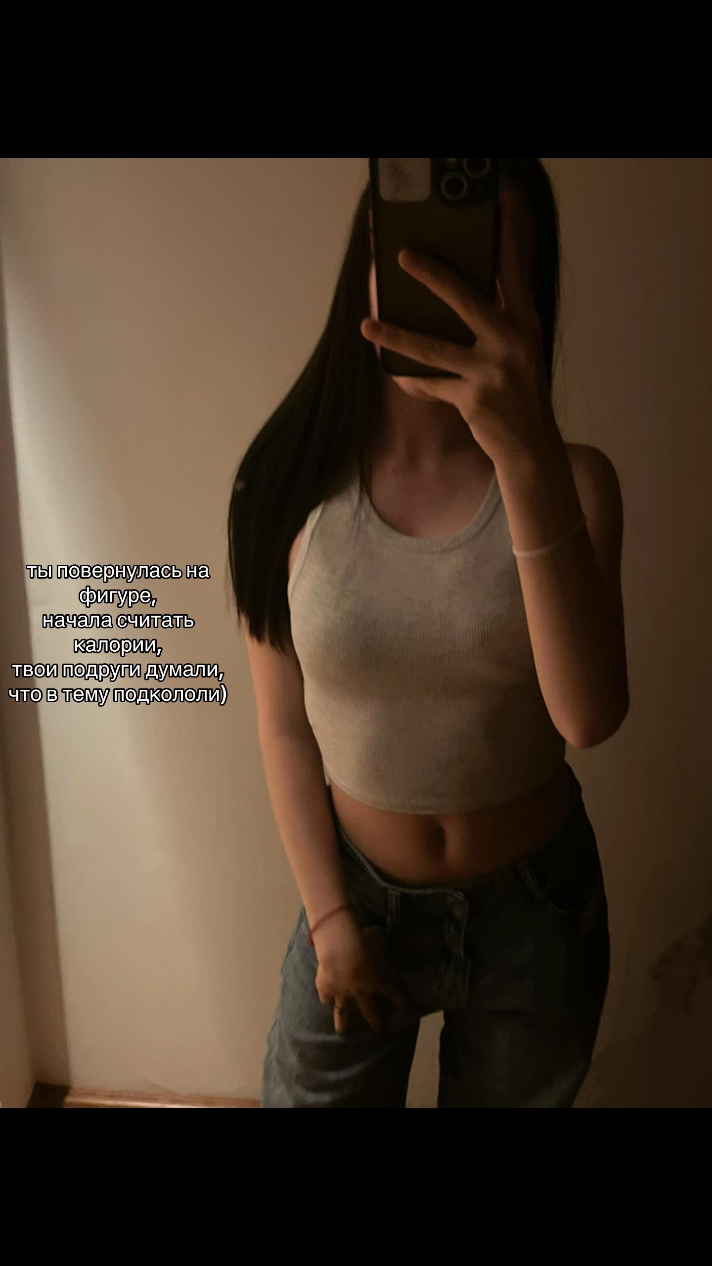 @короче линовая