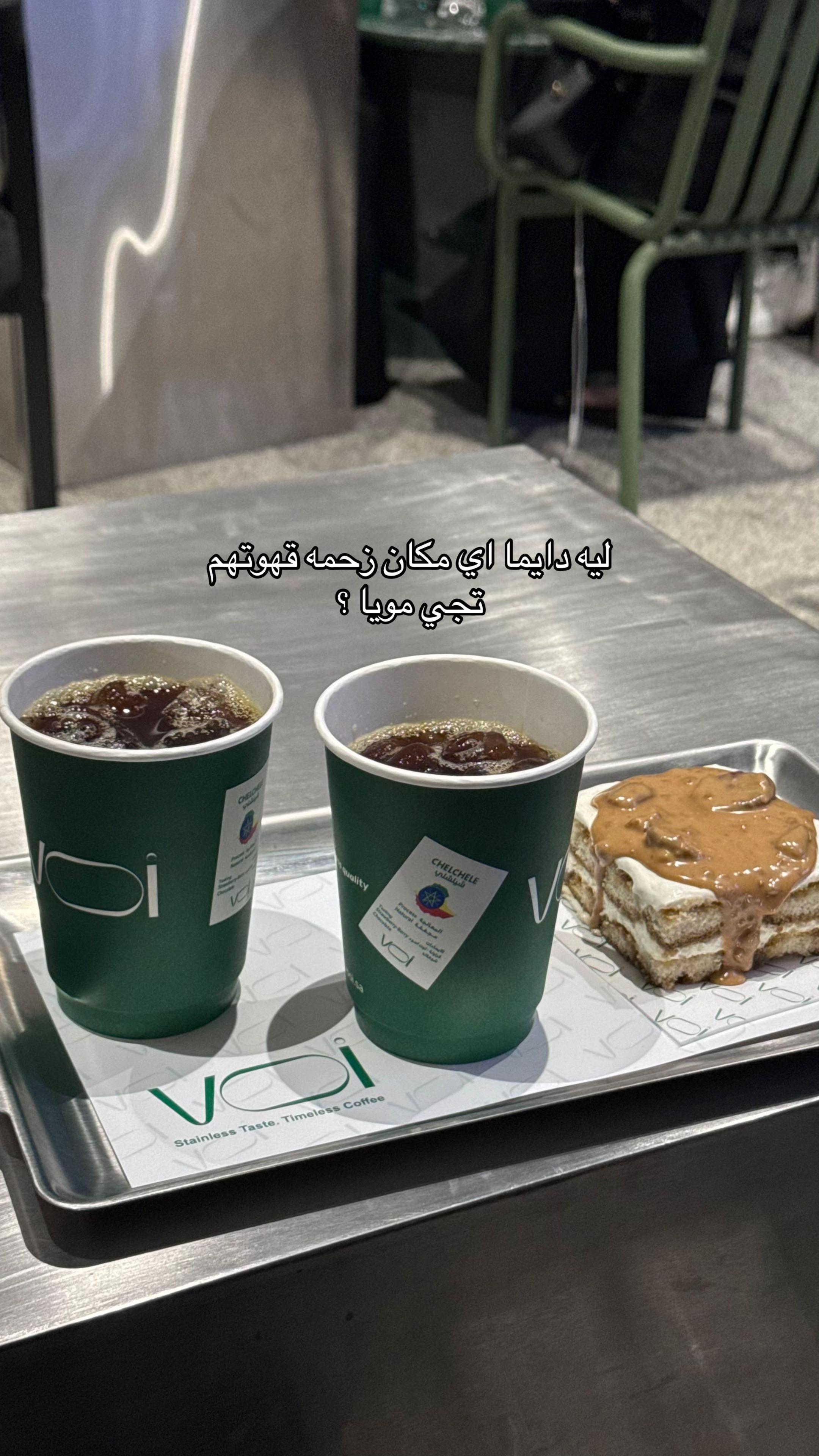 @AISHA📍جازان