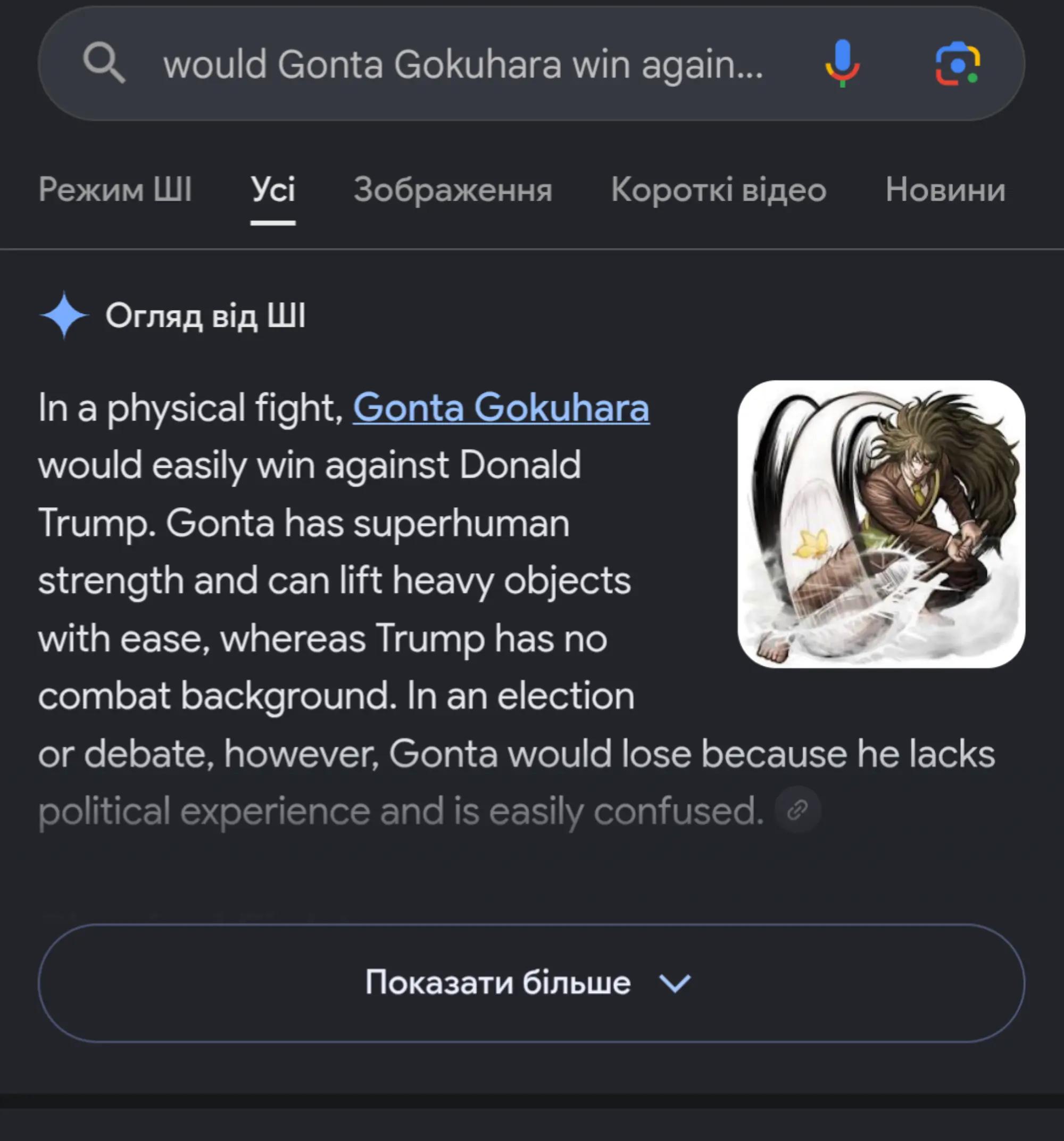 @𝓑oybodyˏꨄˏ𝓖onta's son