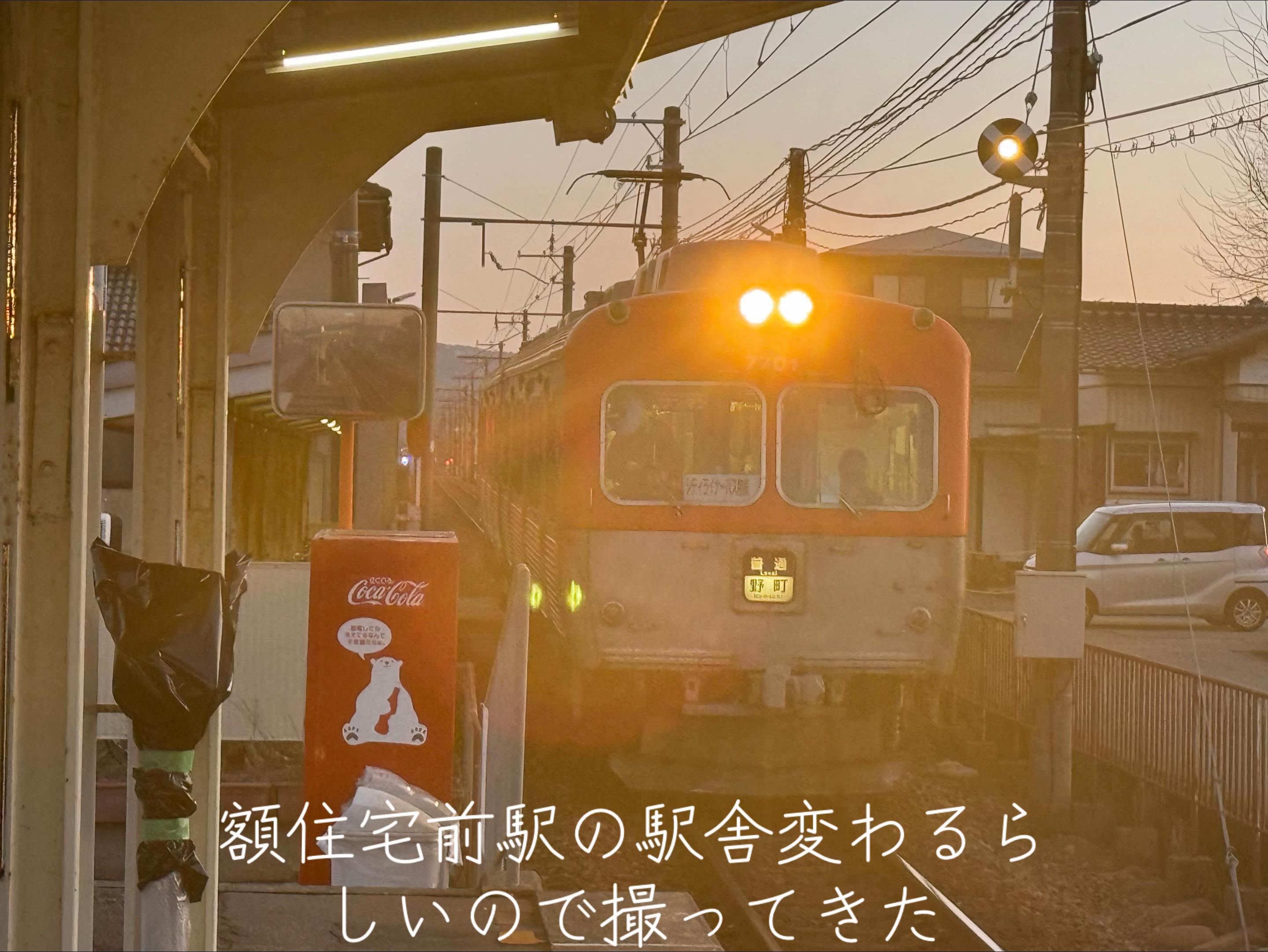 @鉄っち
