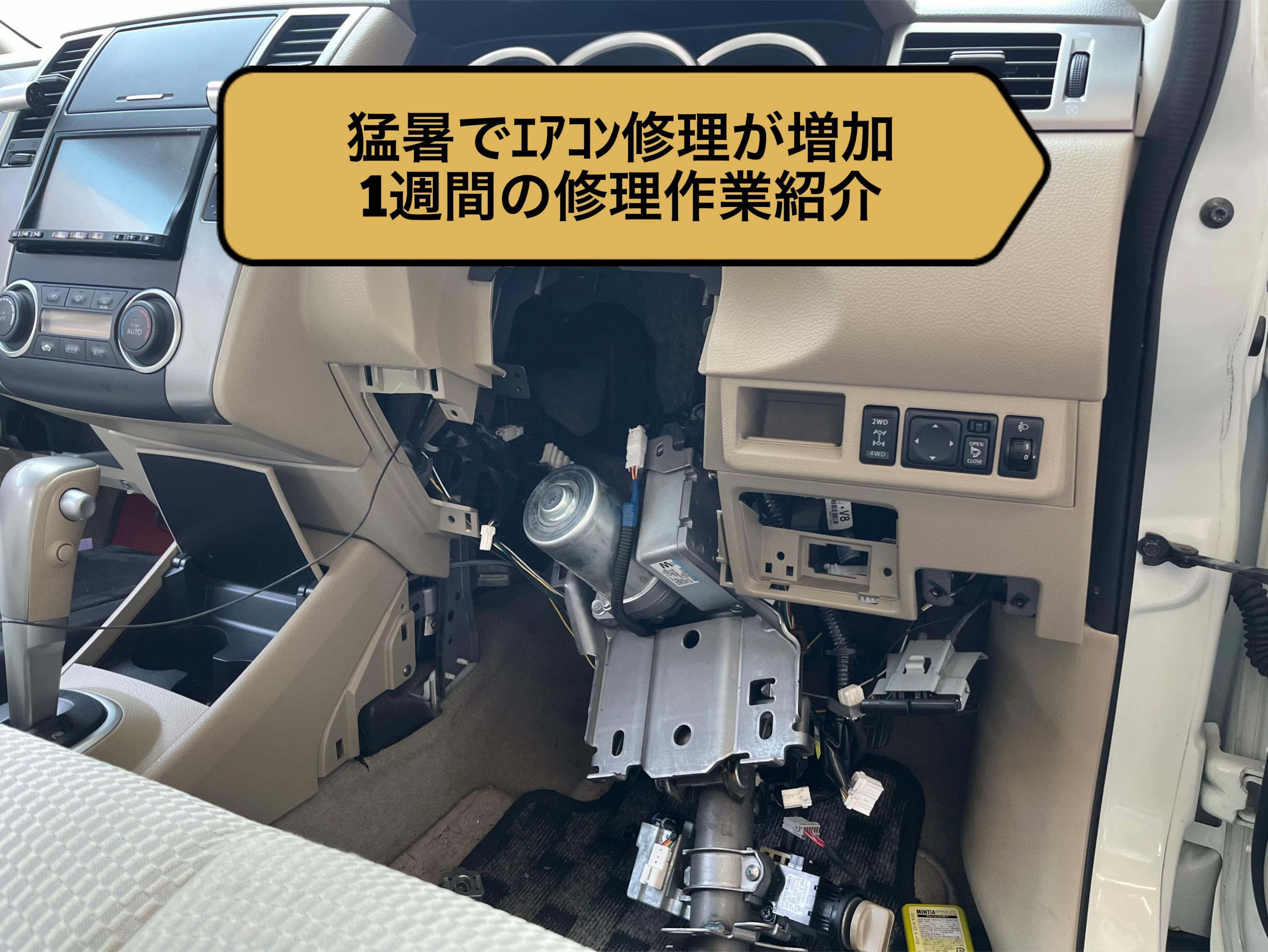 @AutospotJP