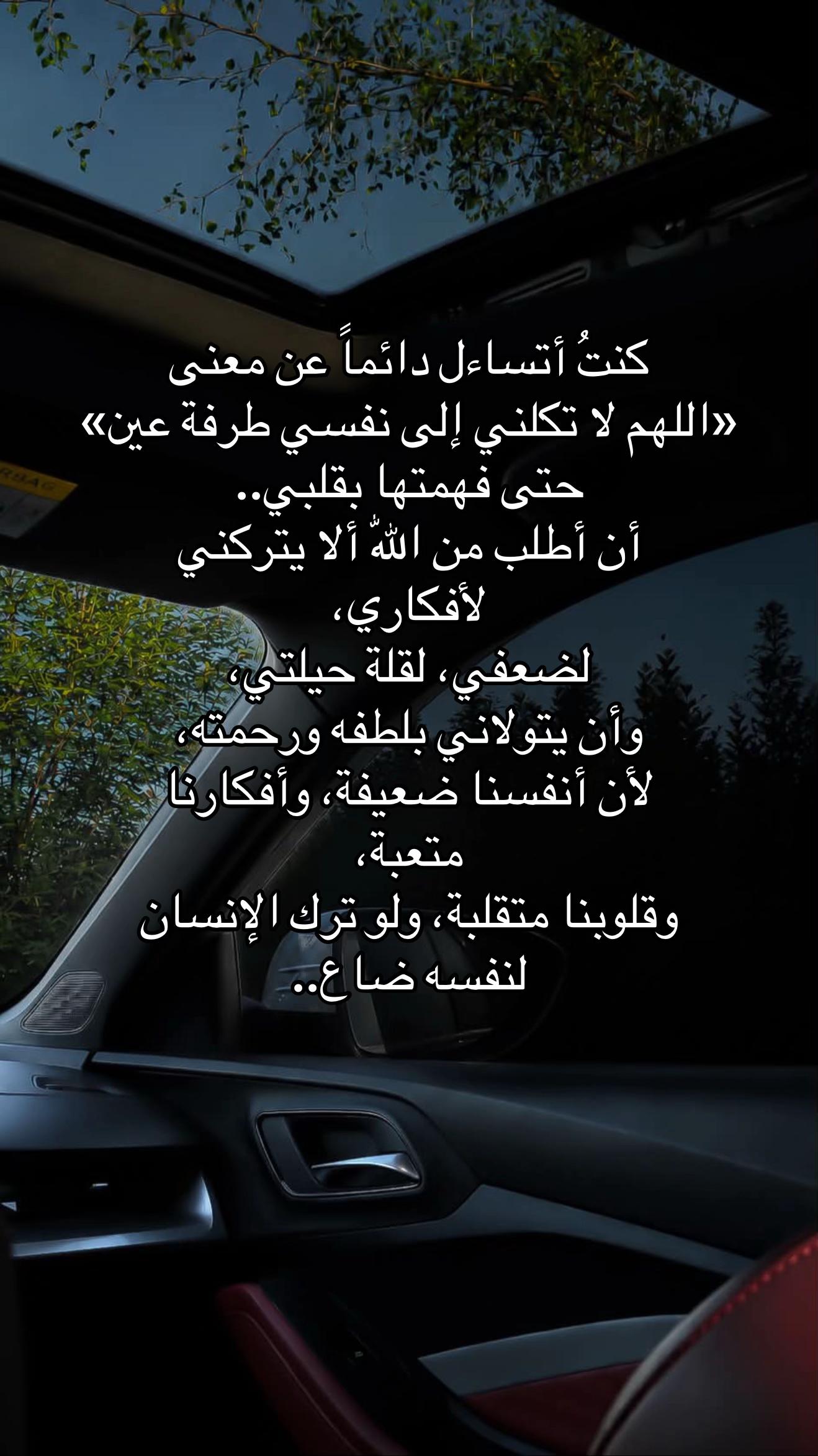 @FATIMAH🇸🇦
