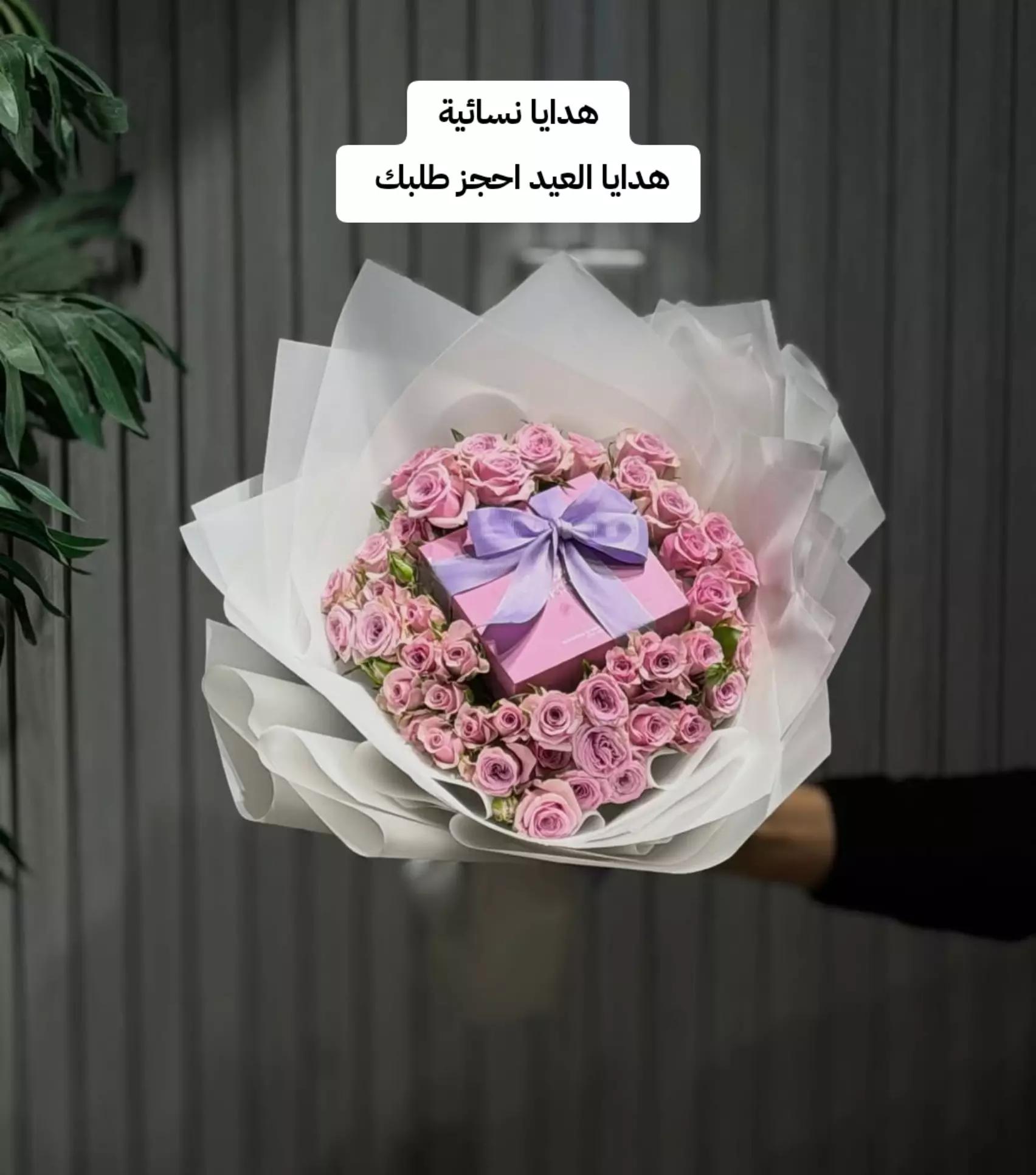 @هدايا حفر الباطن