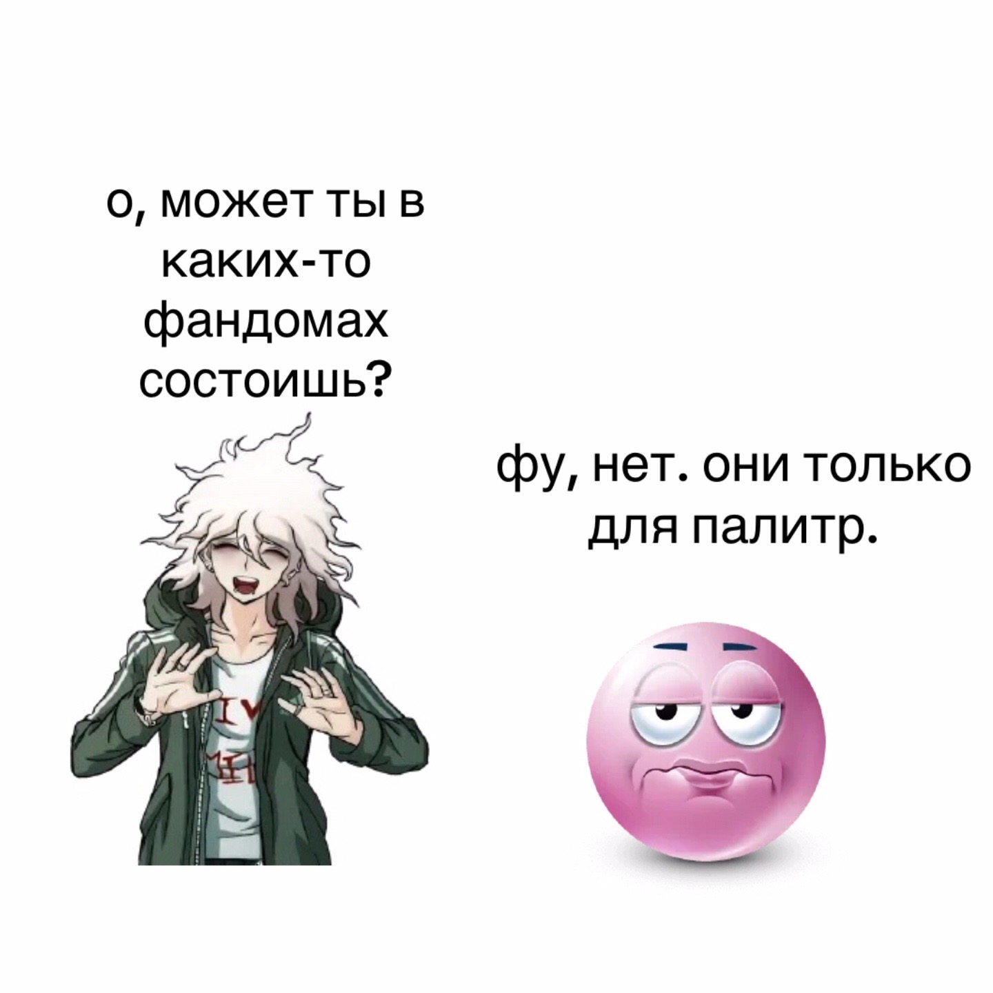 @кислятина🍧
