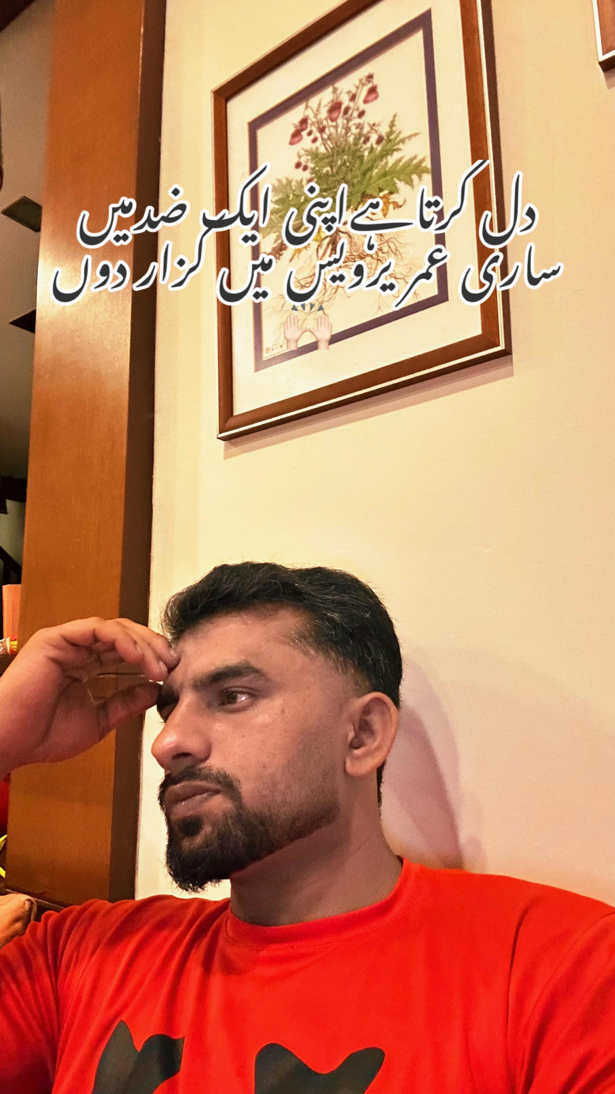 @WARIS JUTT 🇵🇰🇲🇾🇨🇦