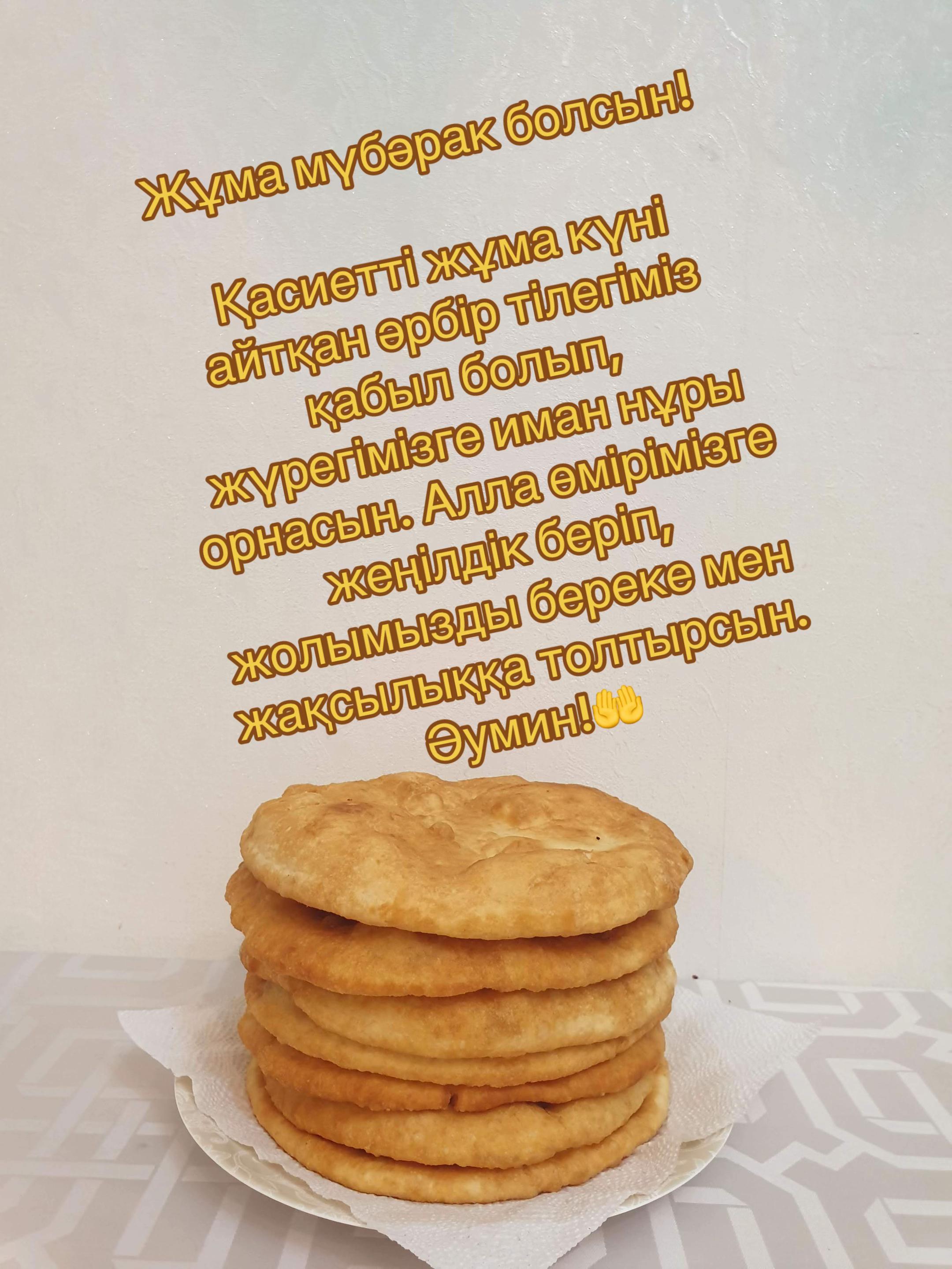 @Tleuzhanova Gulya🌸