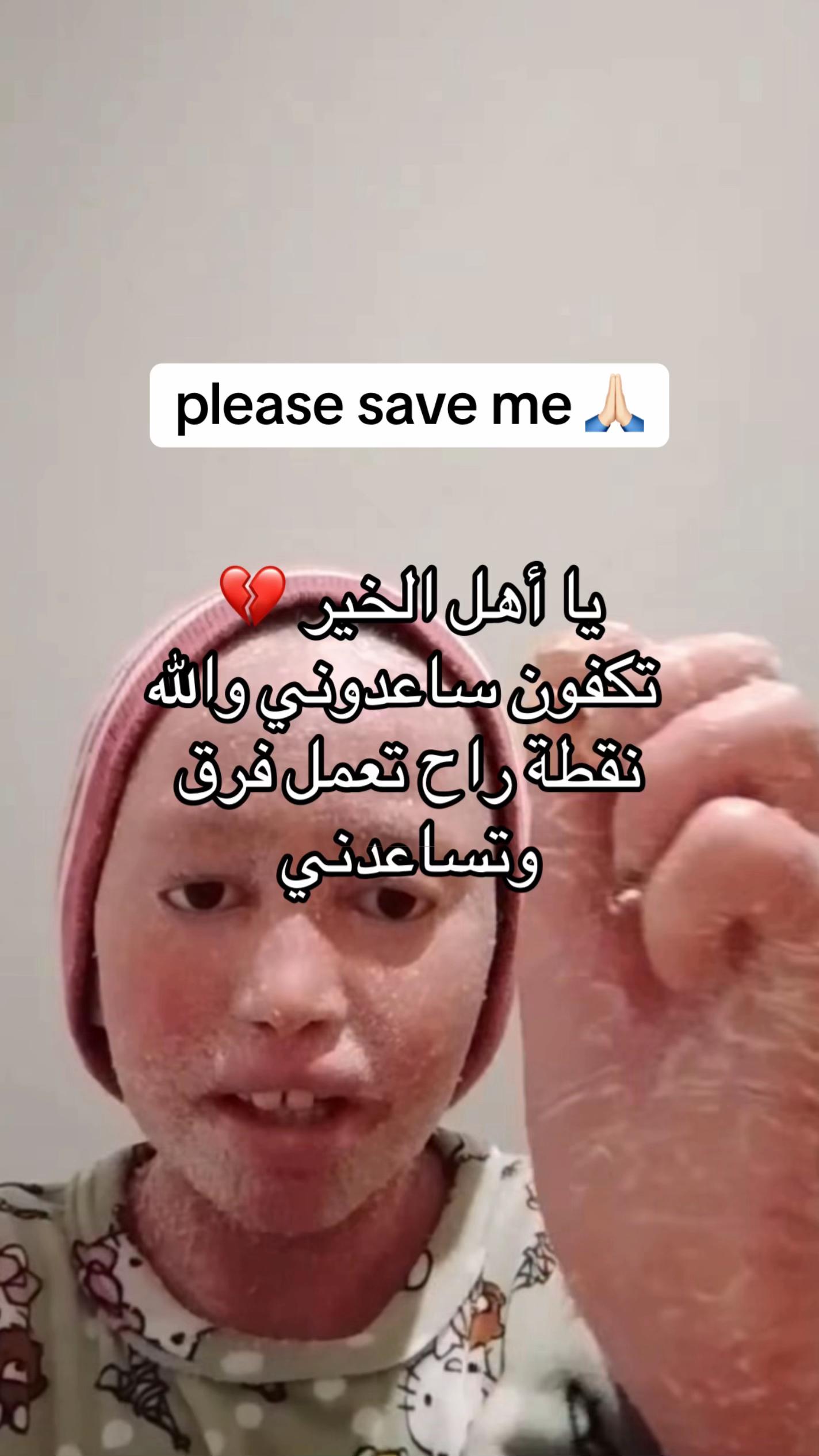 @Fatifleur17389