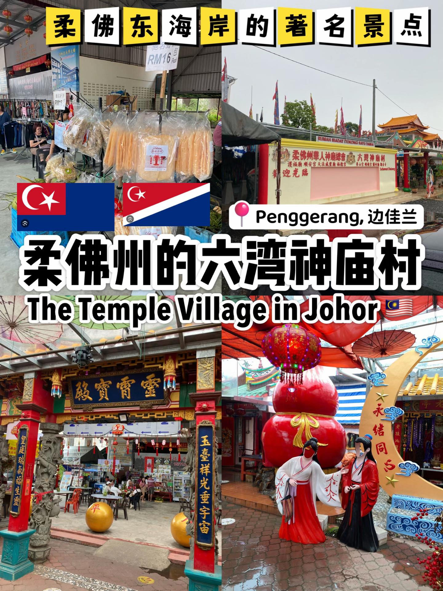 @JunYiTravels