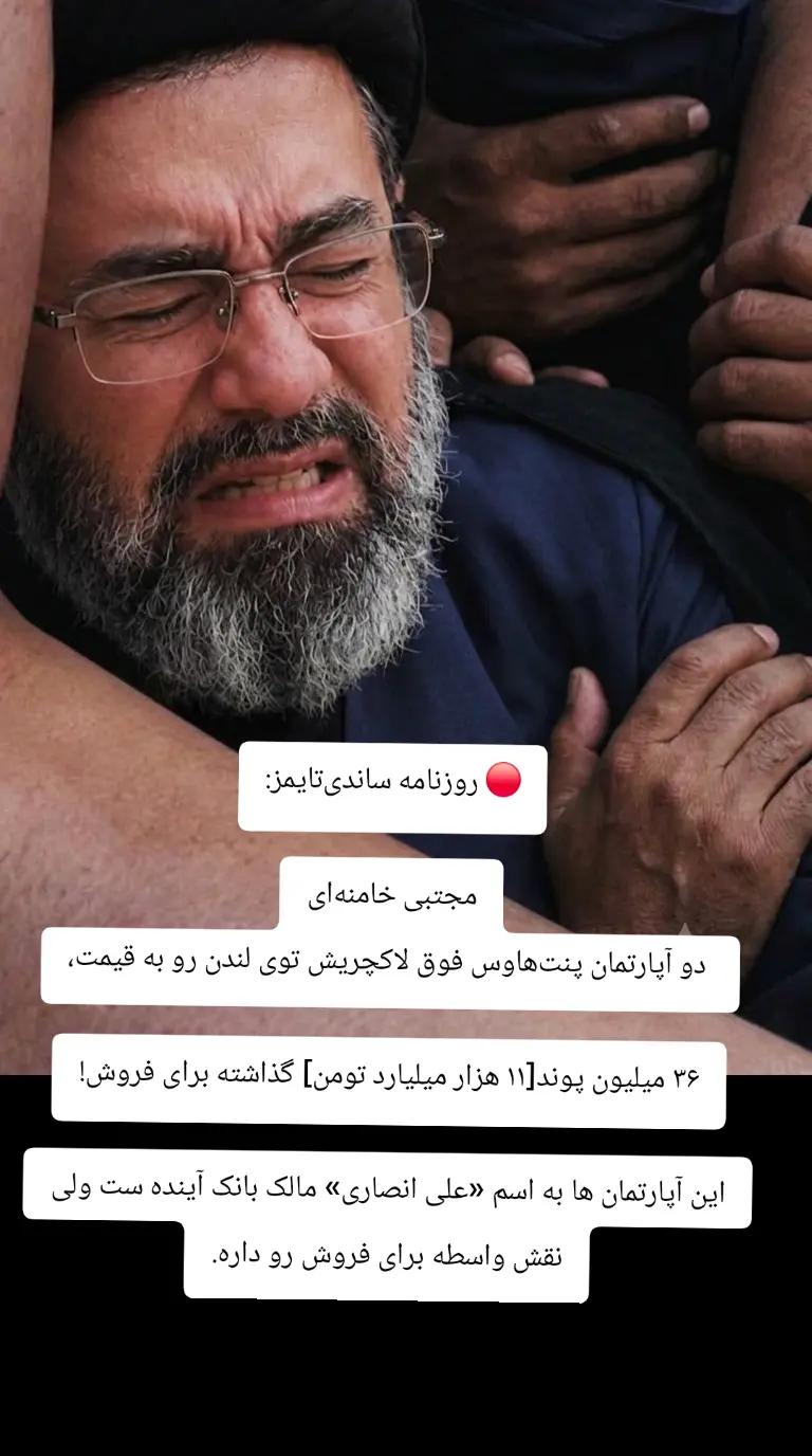 @PersianVibe