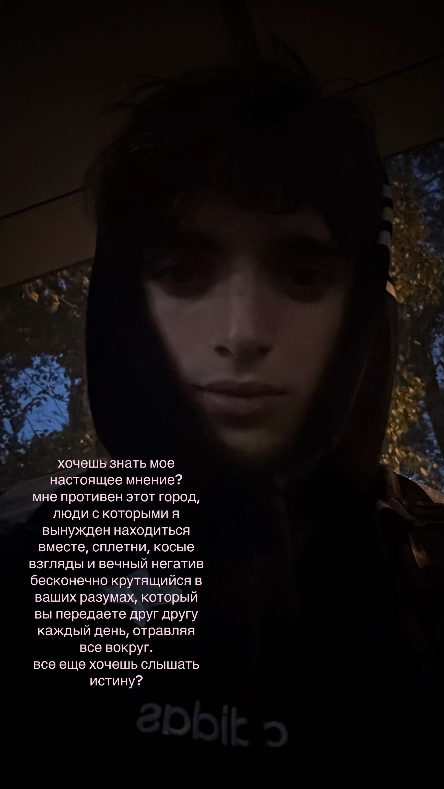 @тгк: исма америкоша