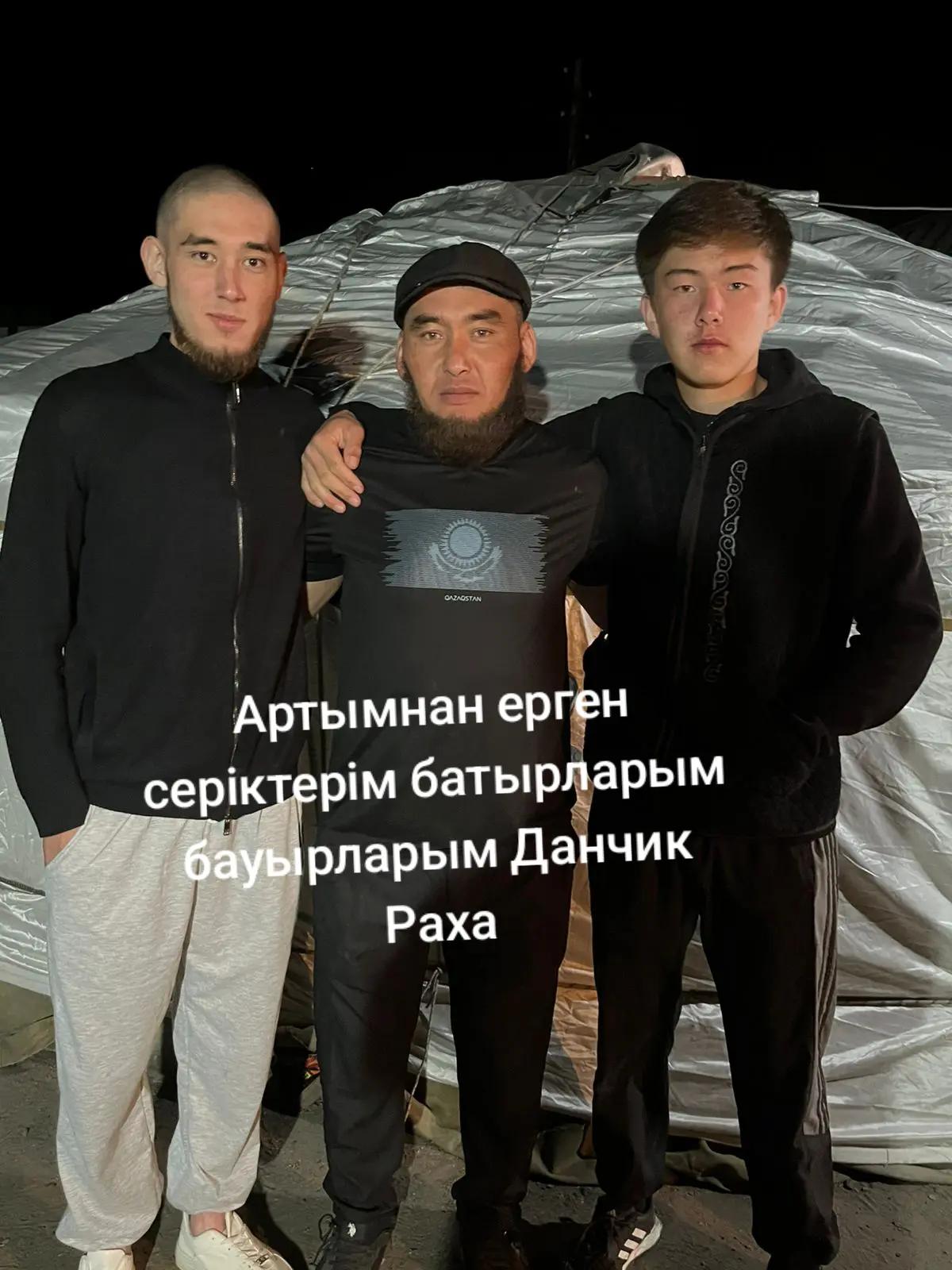 @Аманкелді Есенғали