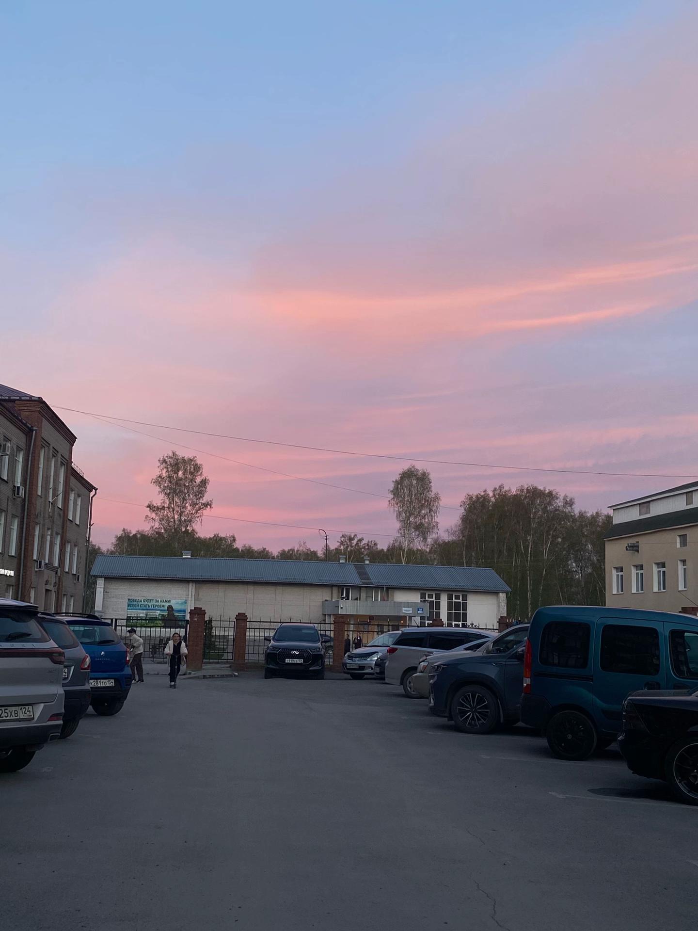 @мать