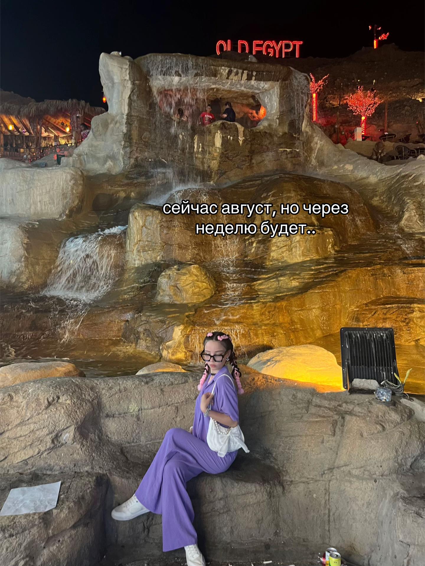 @Самира