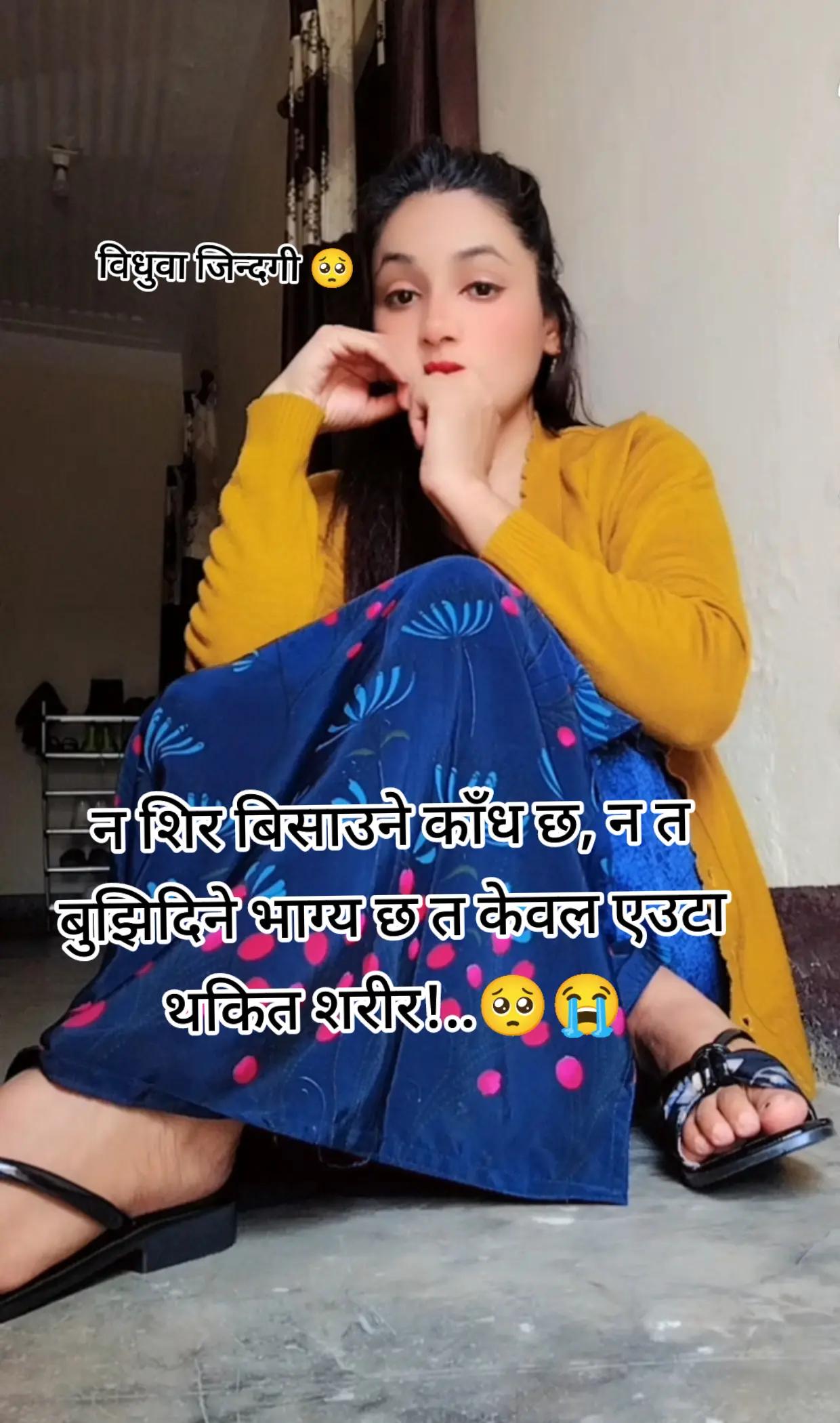 @सुनारनी नानी