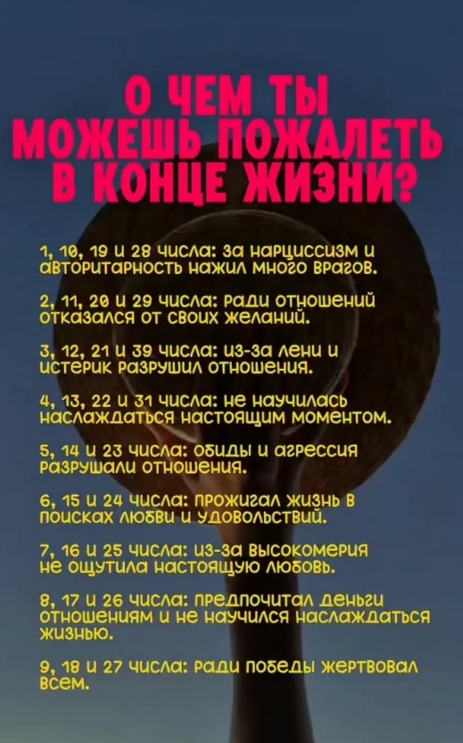 @murat Kulumowic