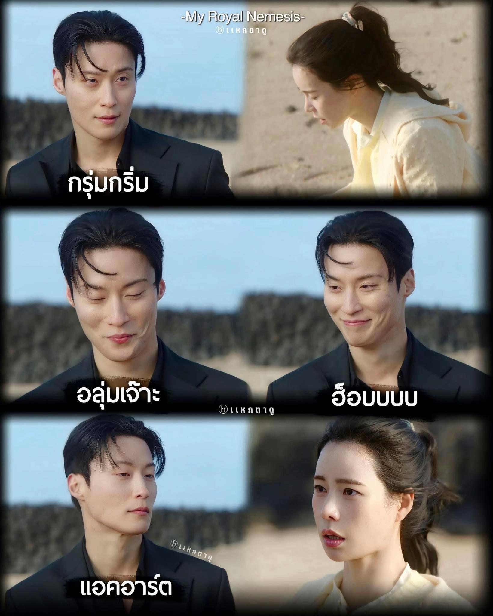 @แหกตาดู