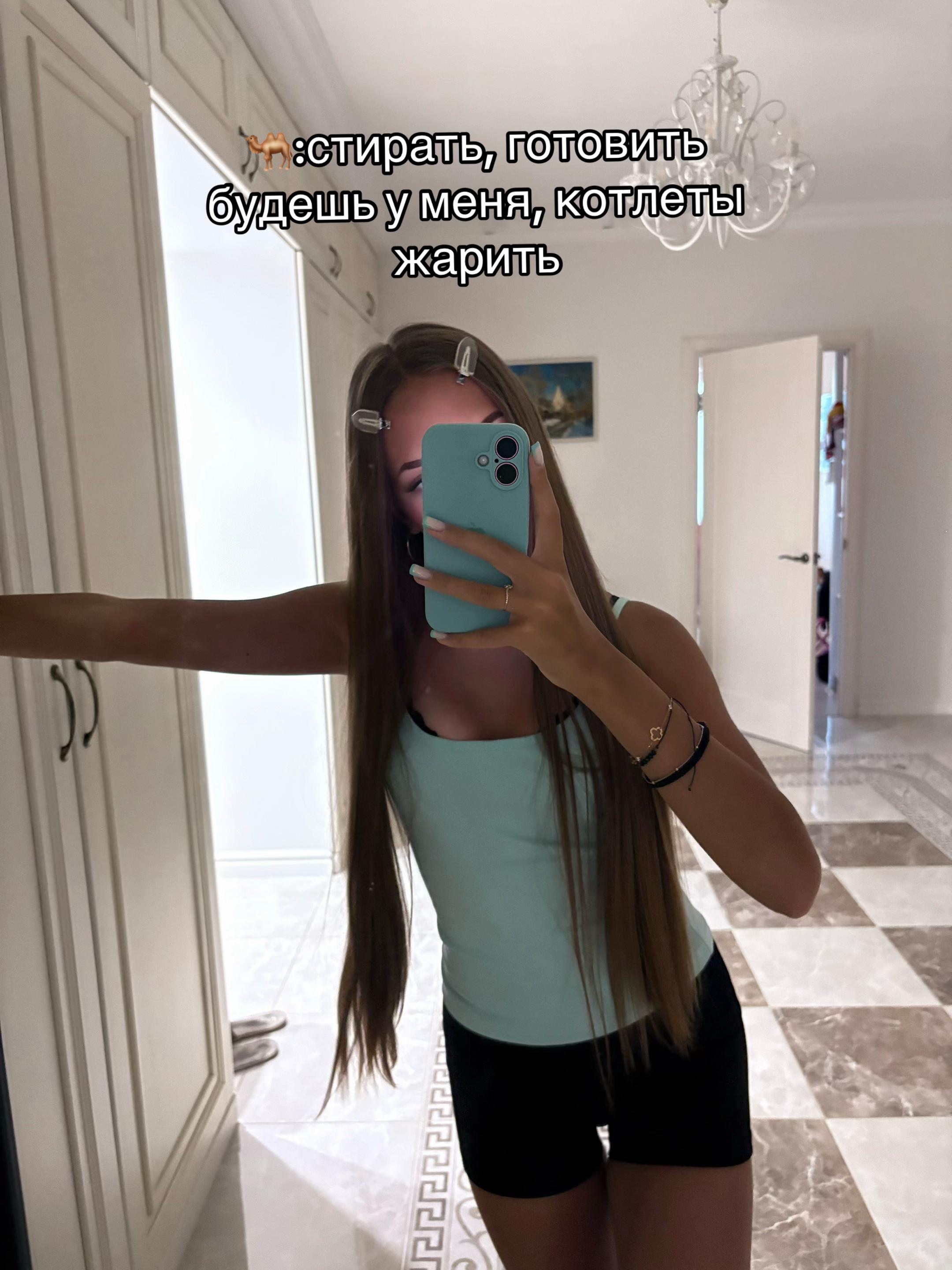 @ТГК:soffiik