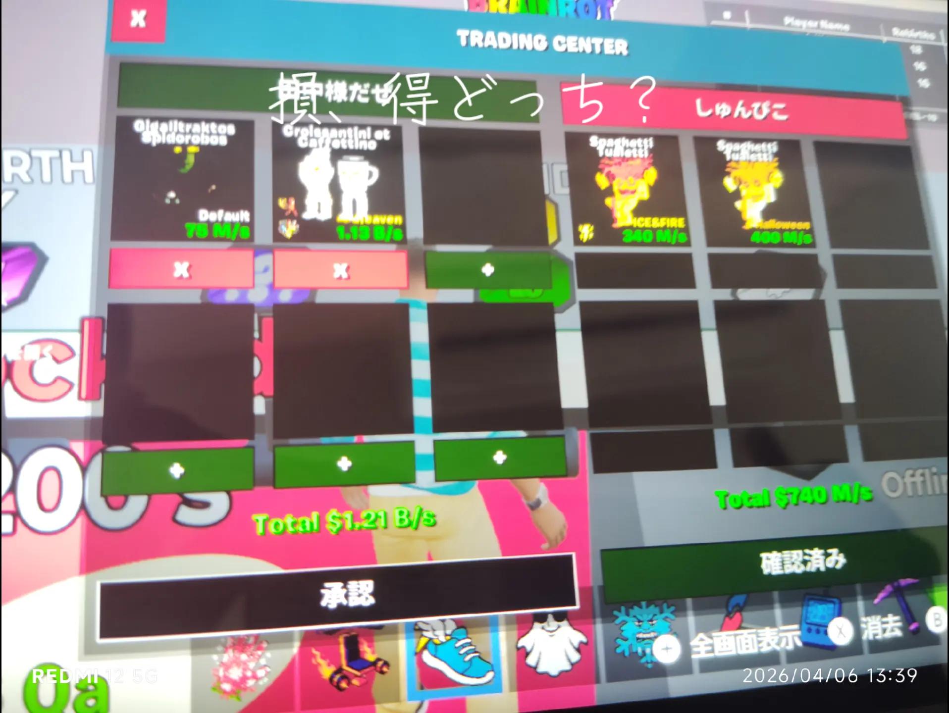 @🐔田中様👑&hearts;！