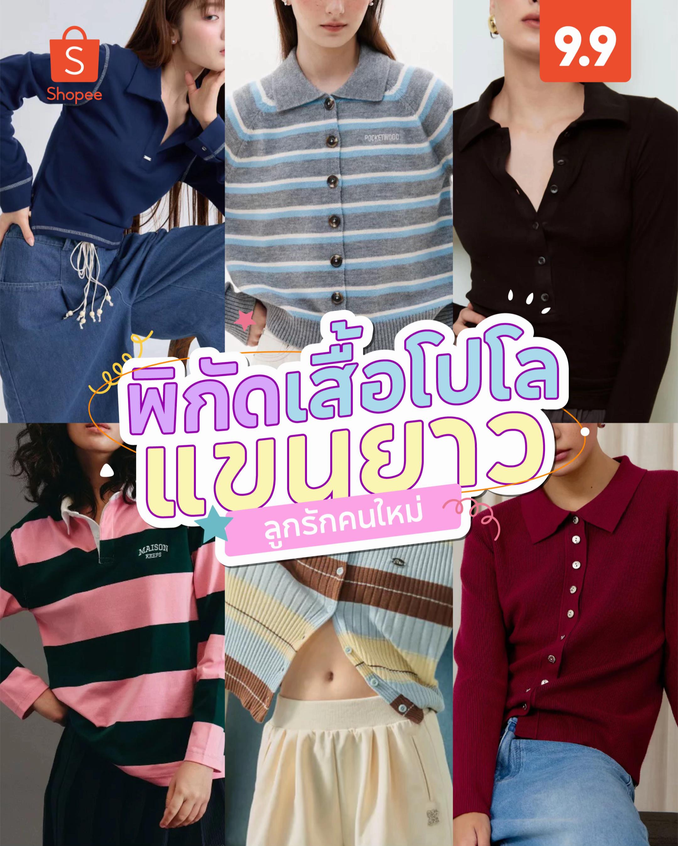 @Shopee Thailand