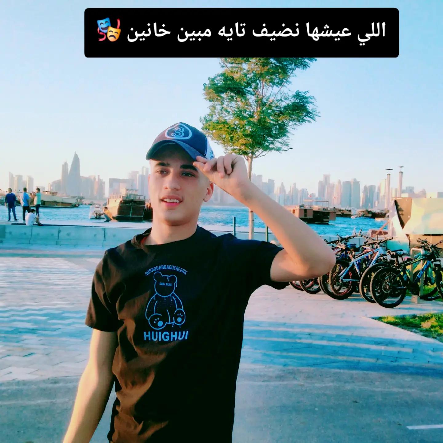 @🇶🇦ــMoataz Al-Rini🇪🇬