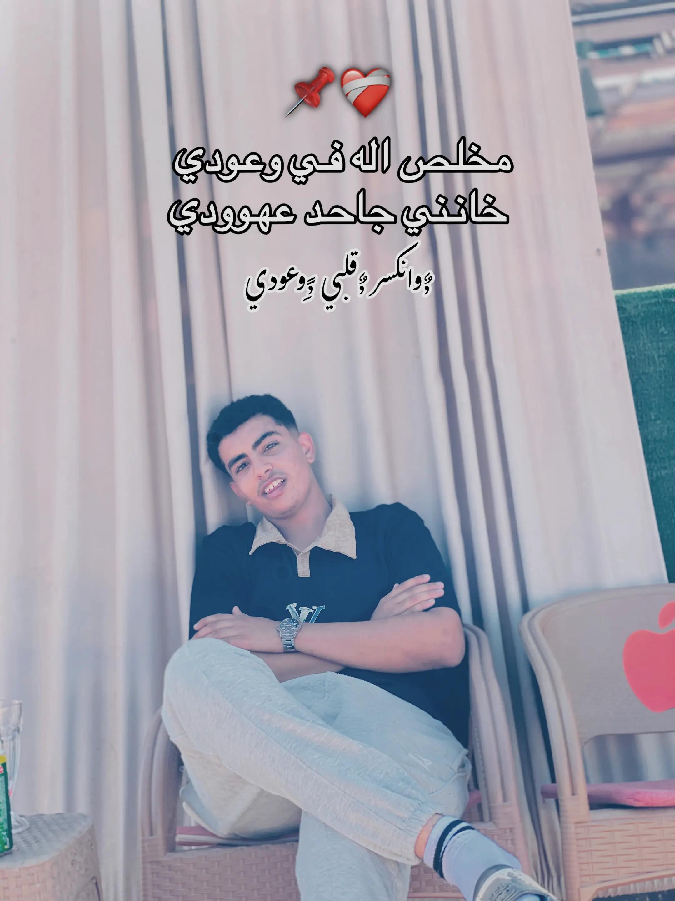 @𝑮𝒐𝒐🥷🏻🦅