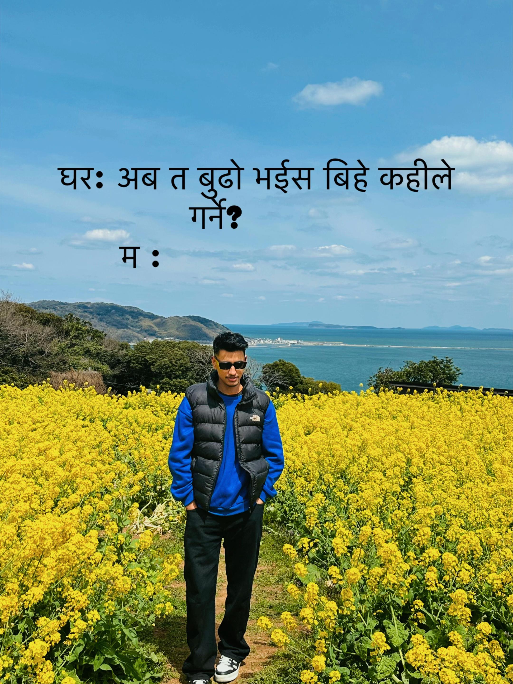 @Pradeep Chhetri