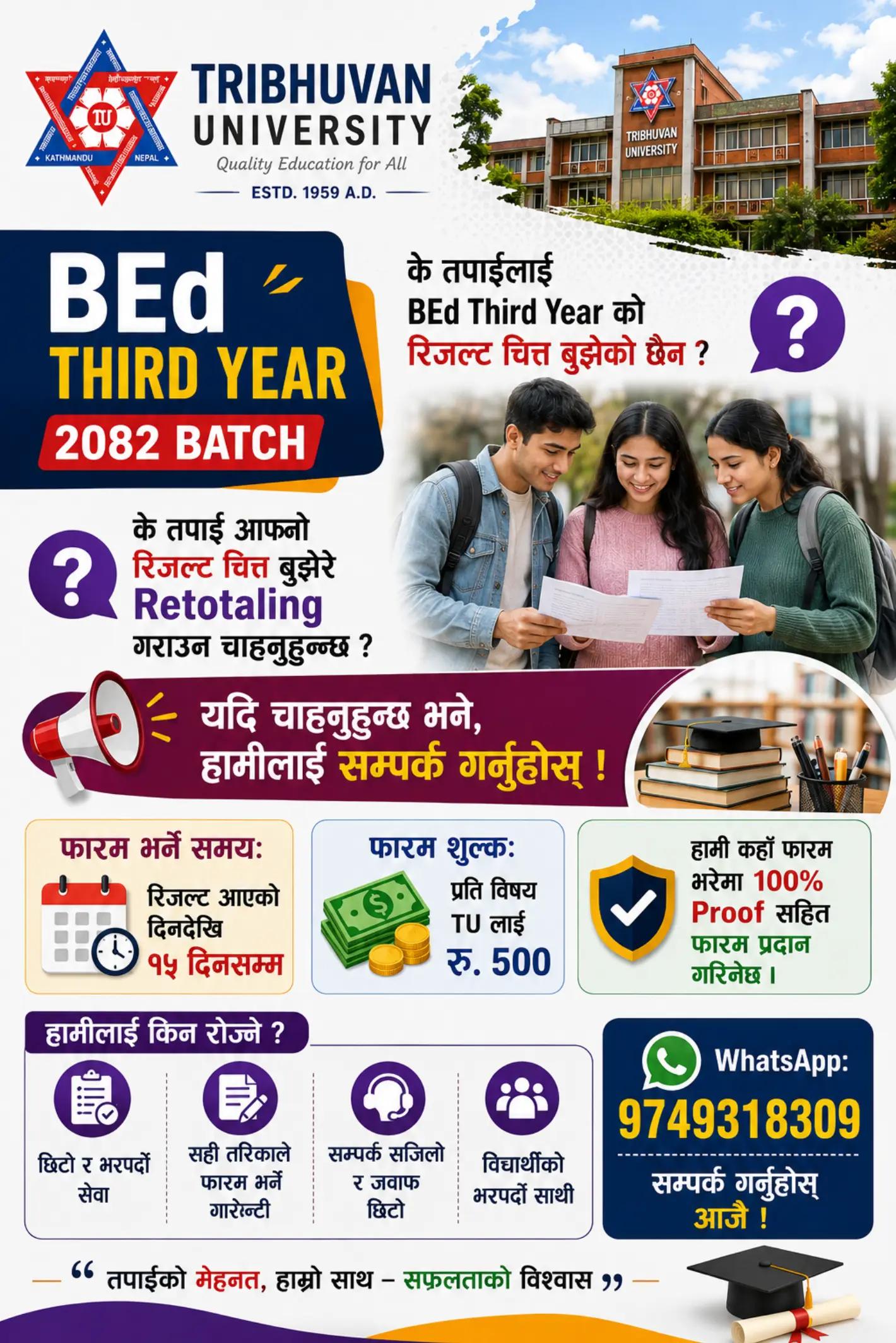 @Routine of students exam