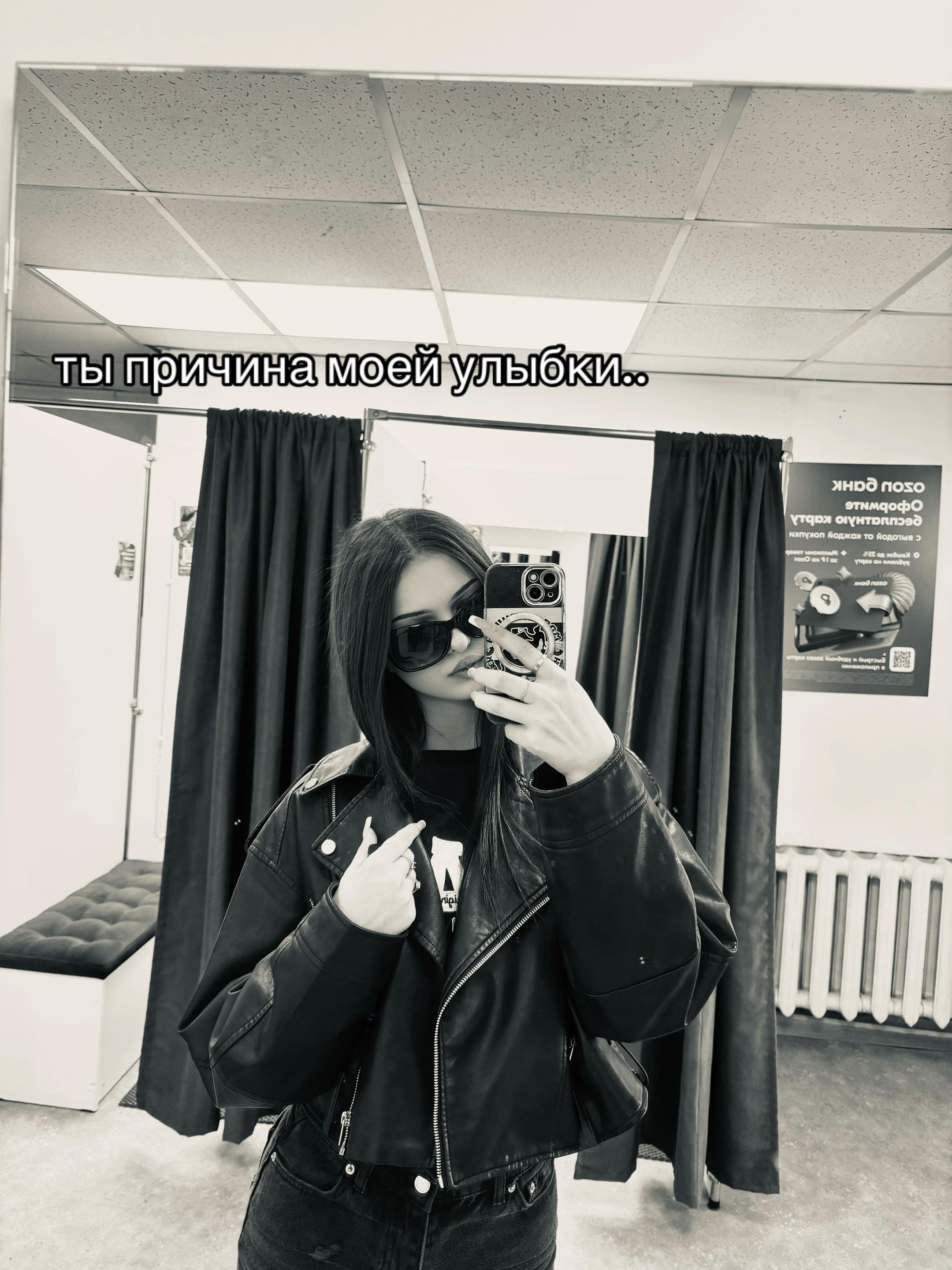 @Трапледи