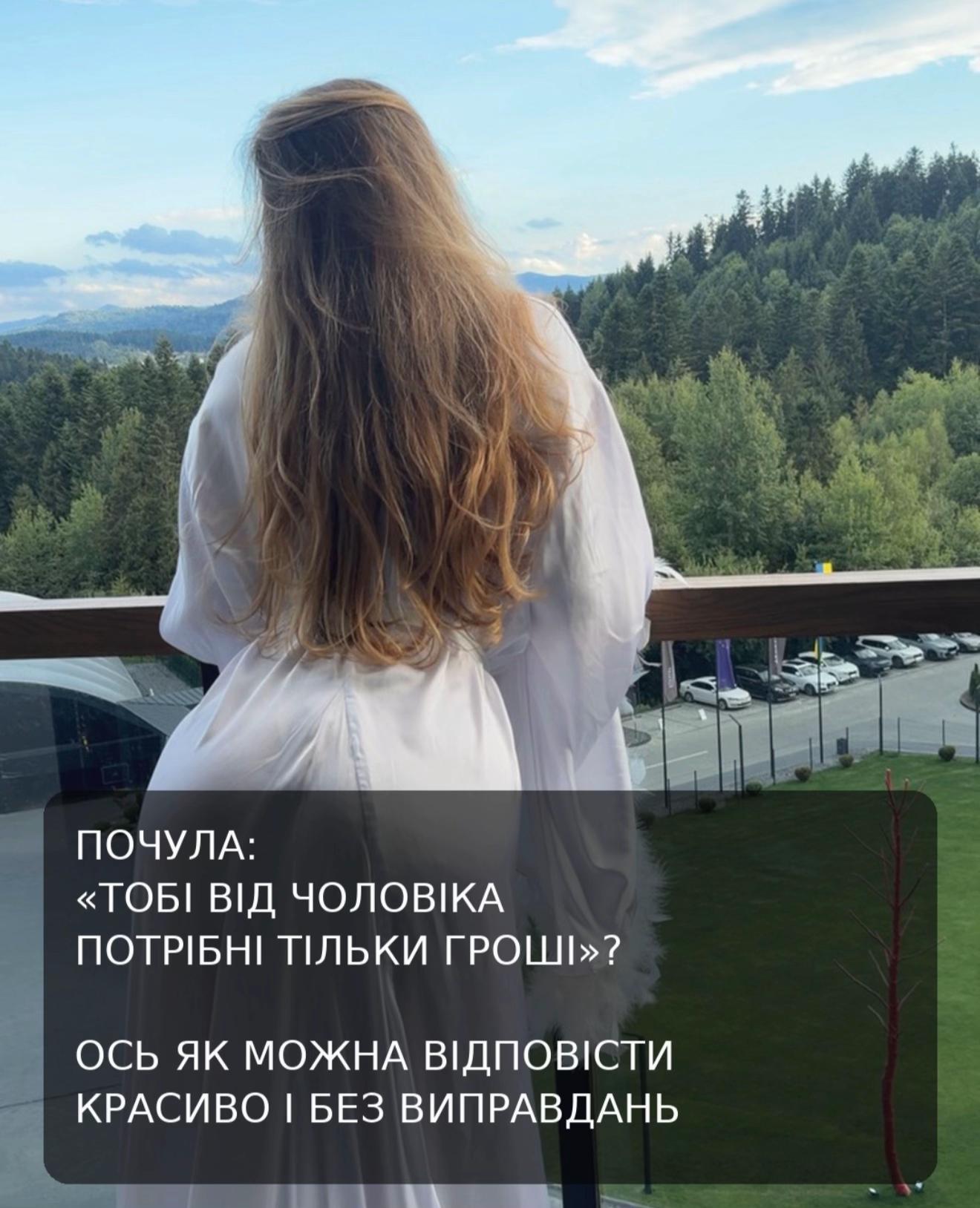 @Катерина Островська