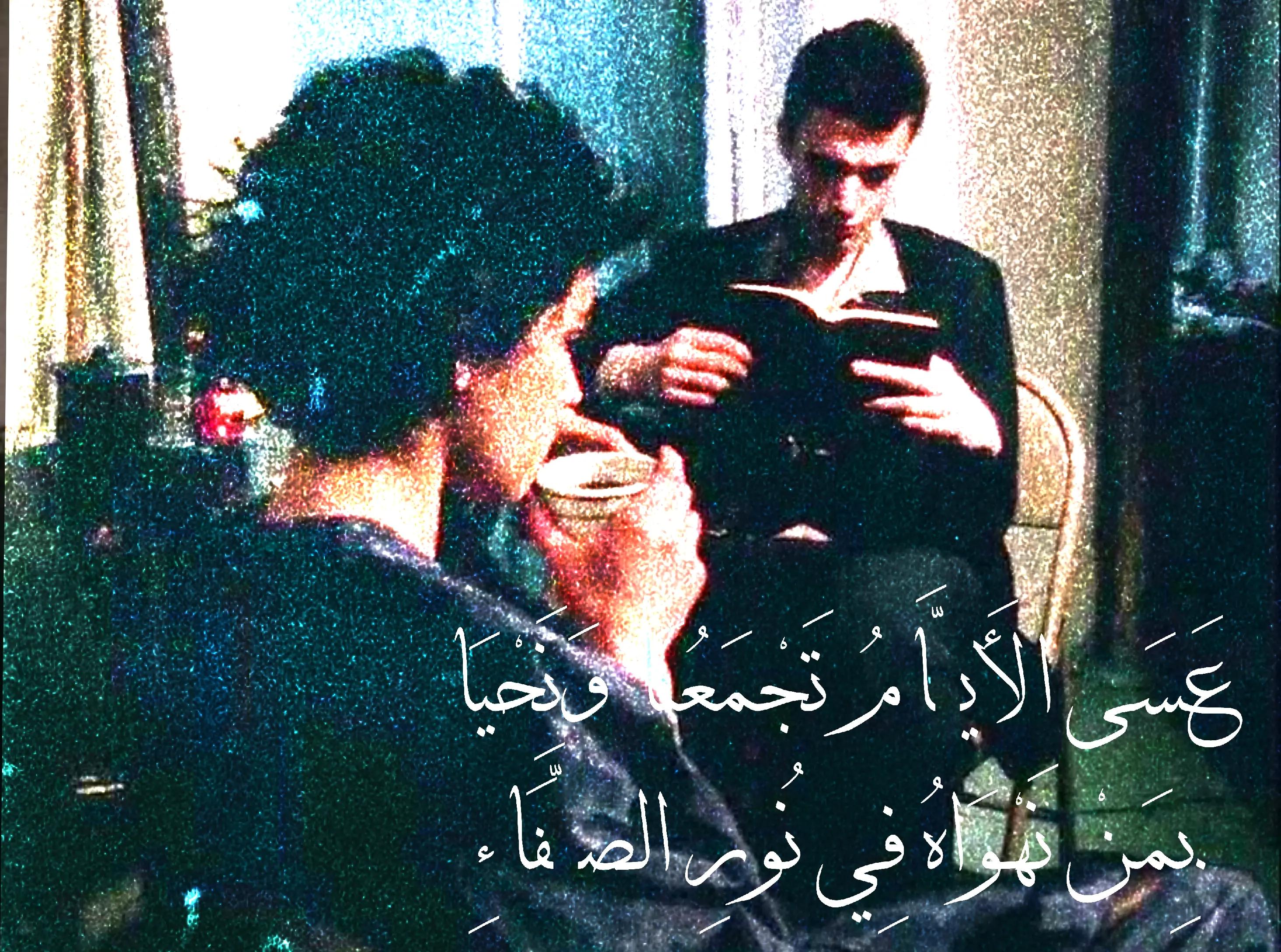 @حيدر
