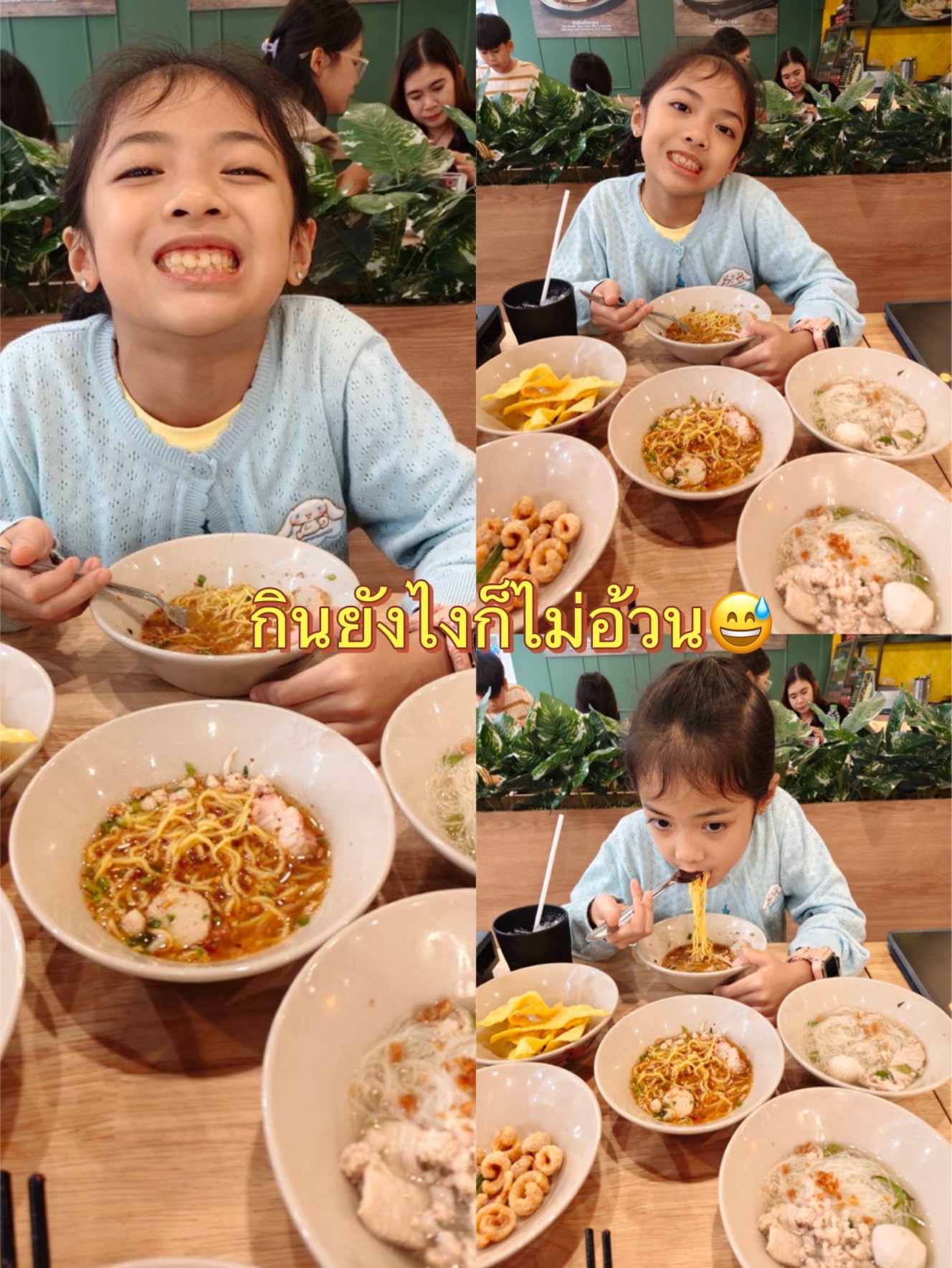 @Mirinjung Punnaphat
