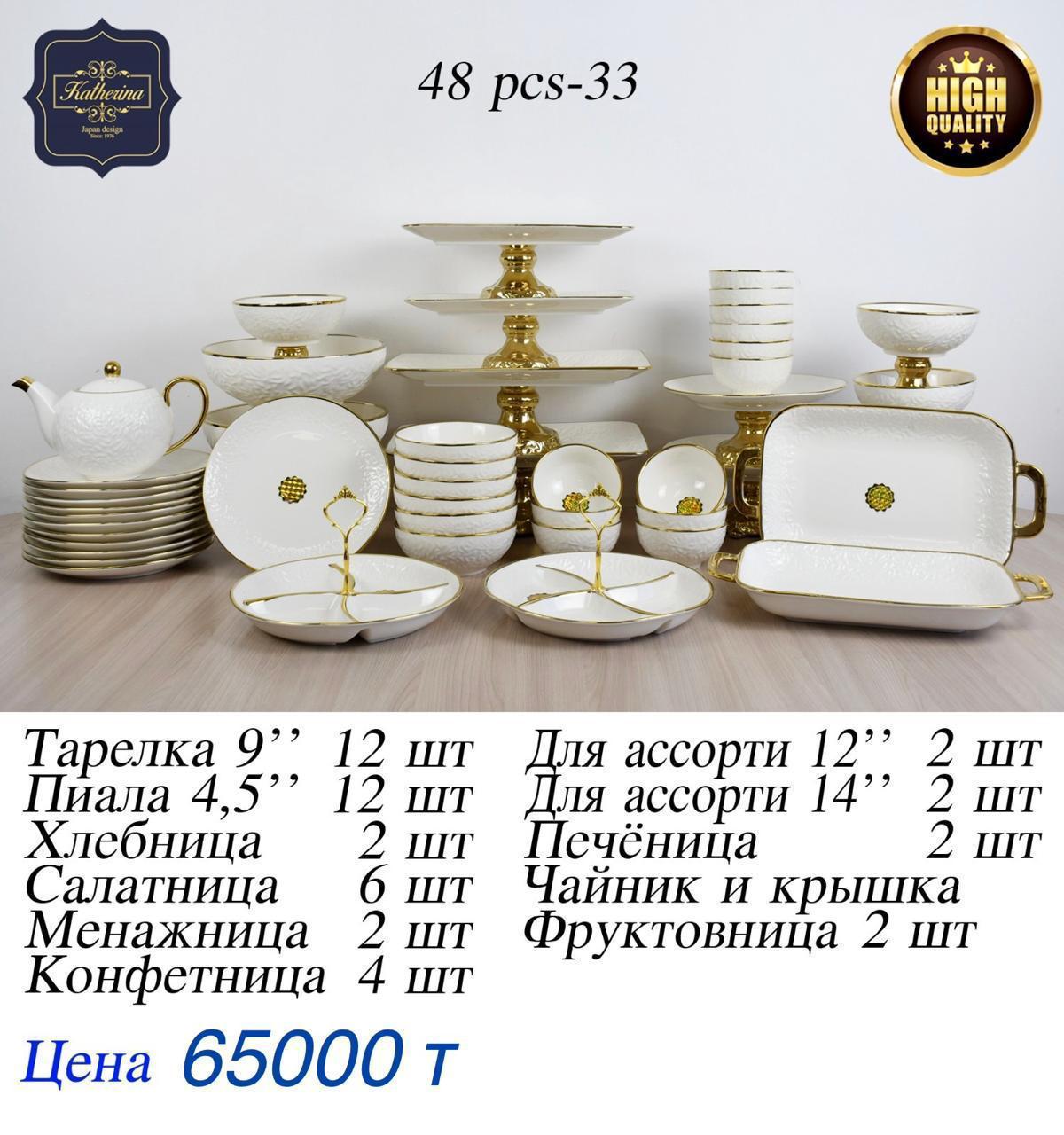 @ҚОЛ ЖЕТІМДІ САУДА