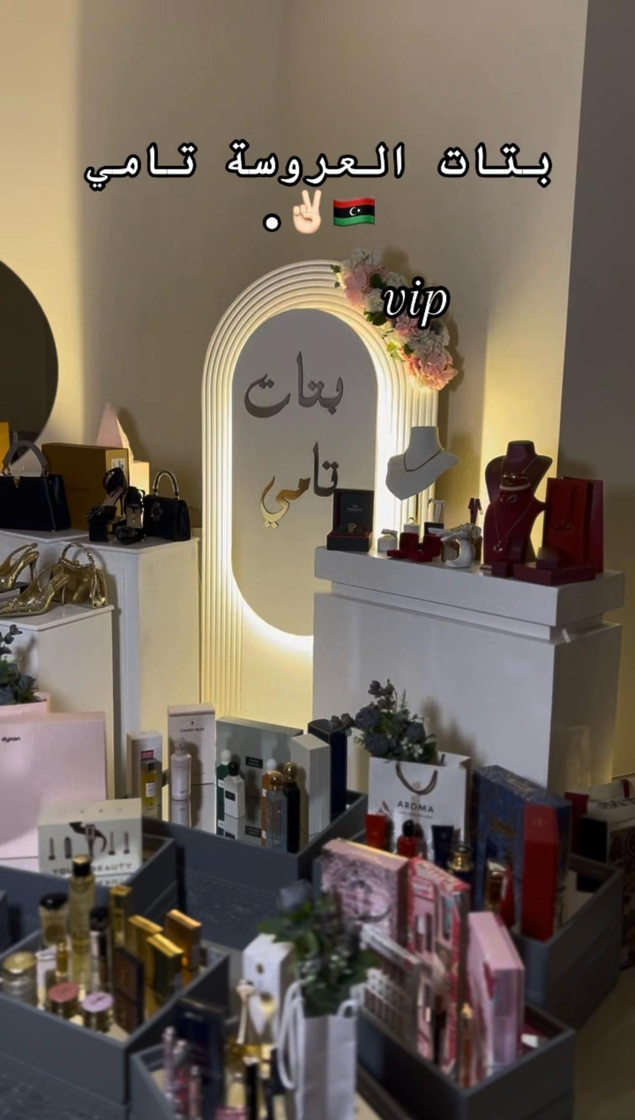@ميار البرغثي للبتات
