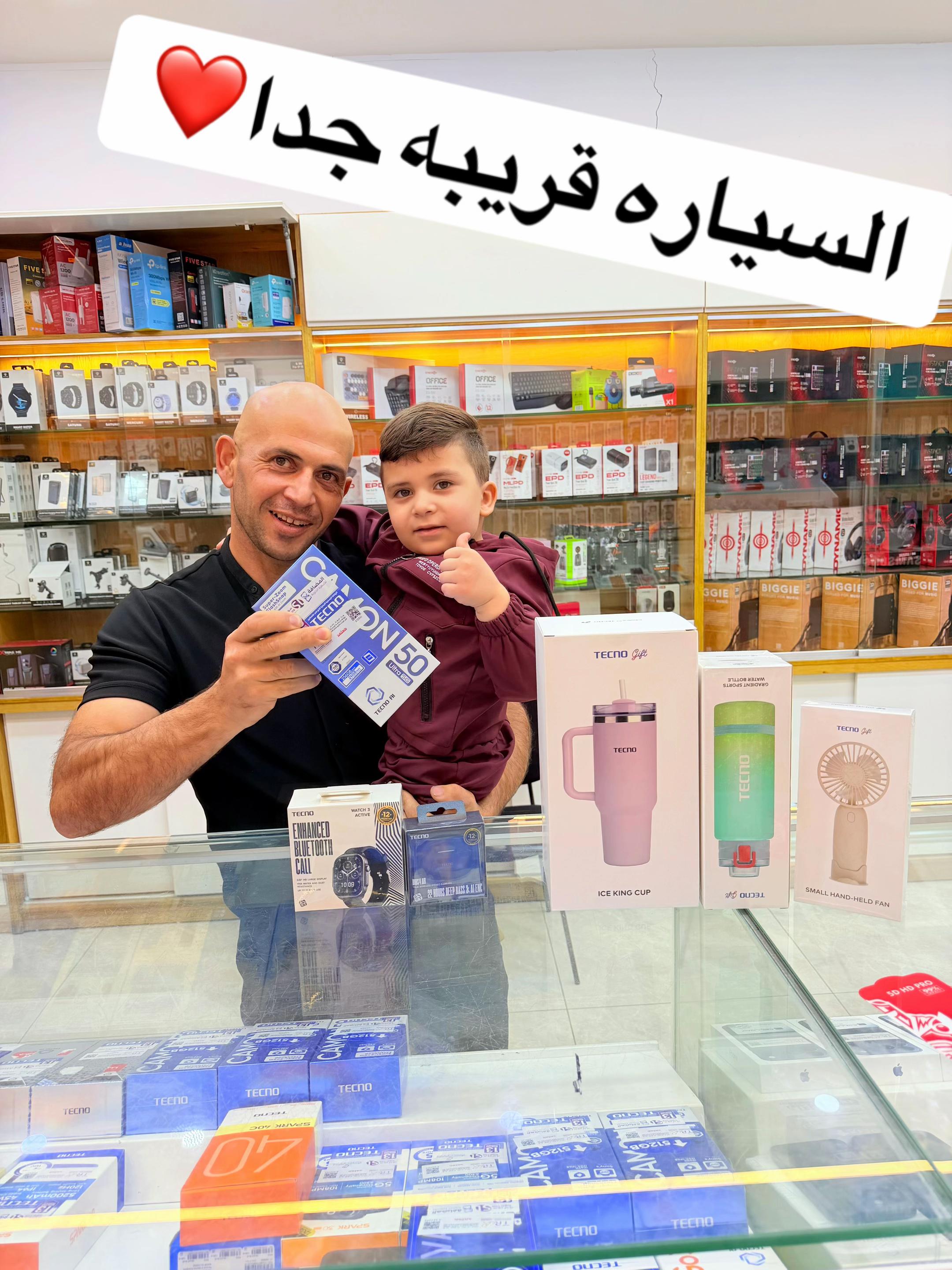 @محمد ابو زين(نيوفون للإتصالات)