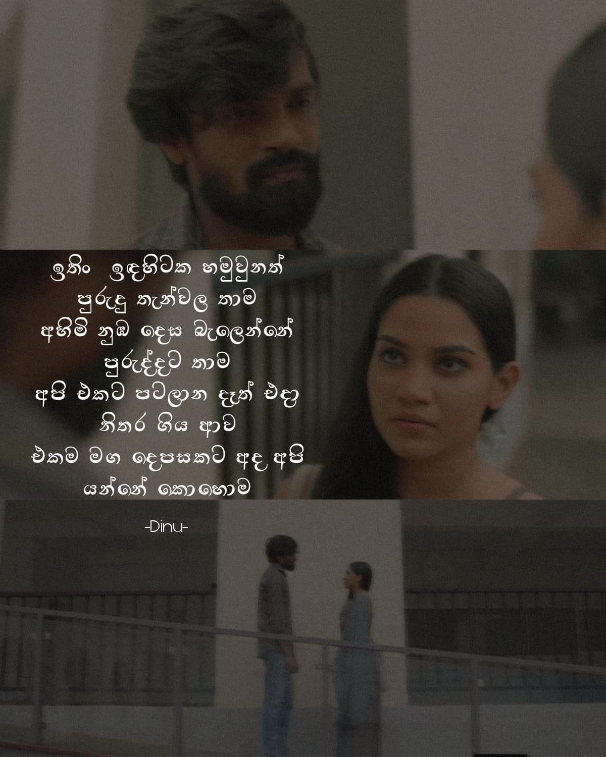 @Dinu