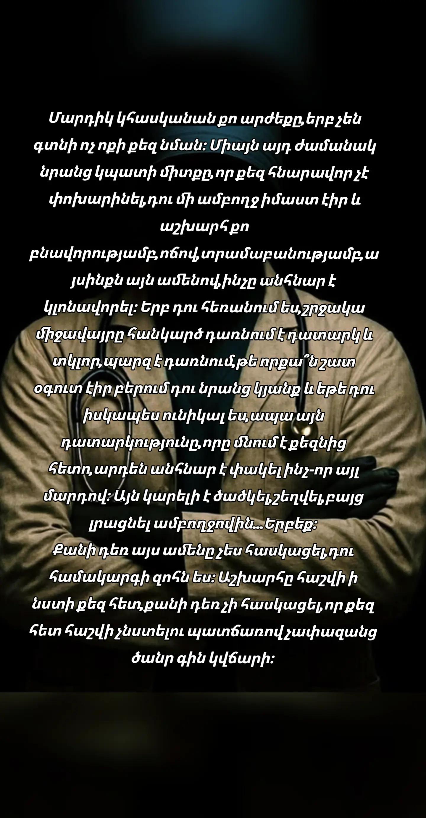 @𝙀𝙇 𝙋𝙧𝙤𝙛𝙚𝙨𝙨𝙤𝙧