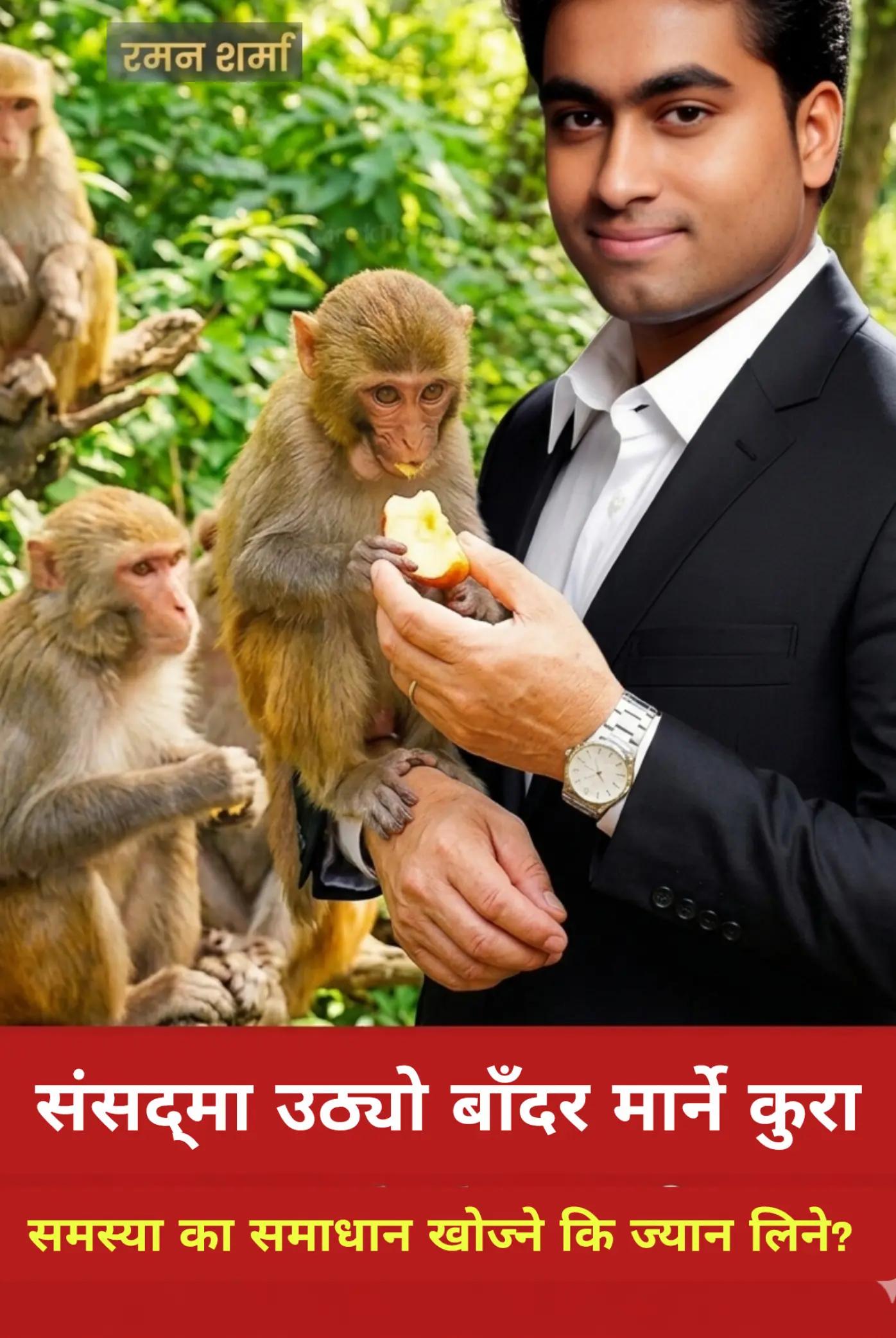 @Raman Sharma