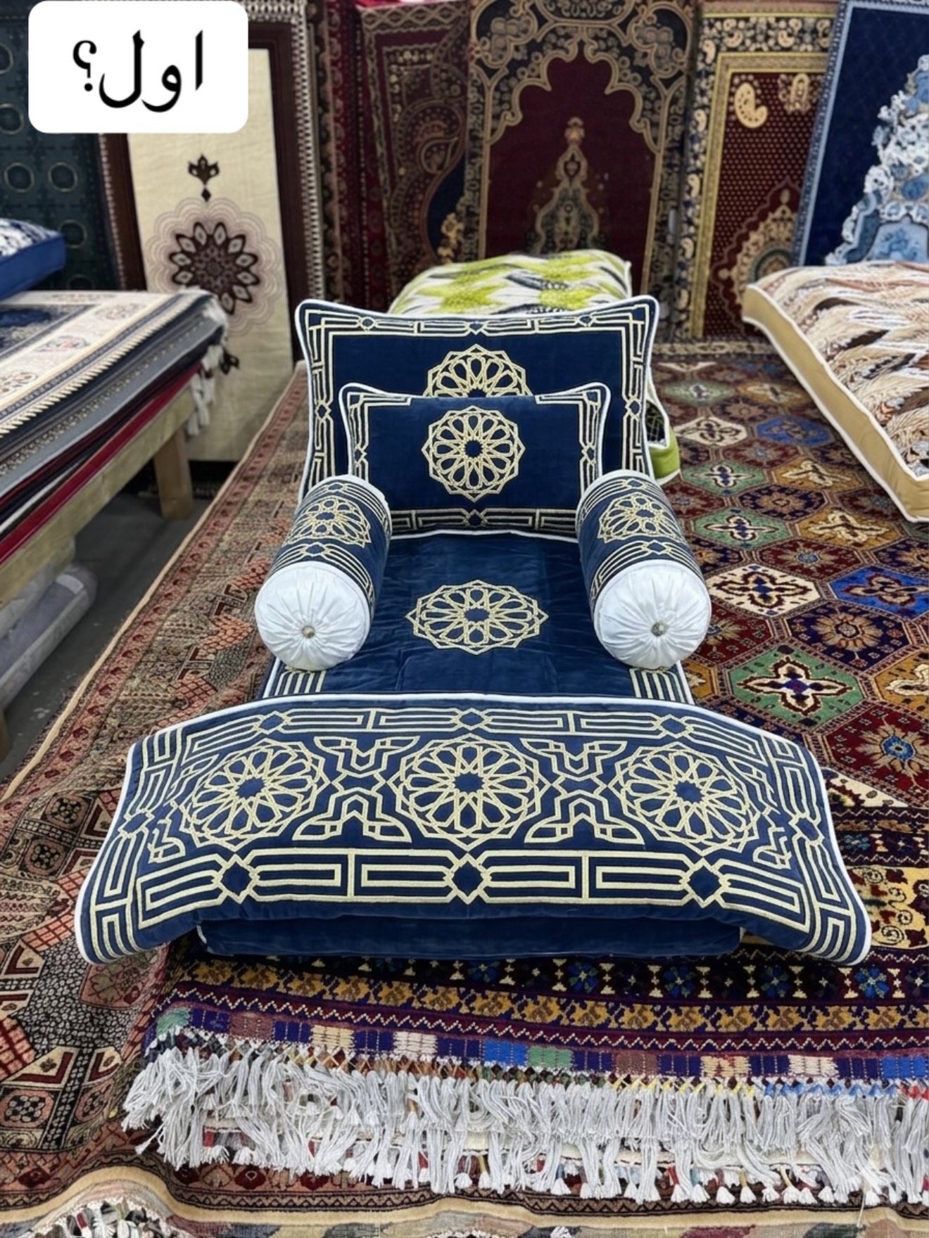 @Atal Rugs