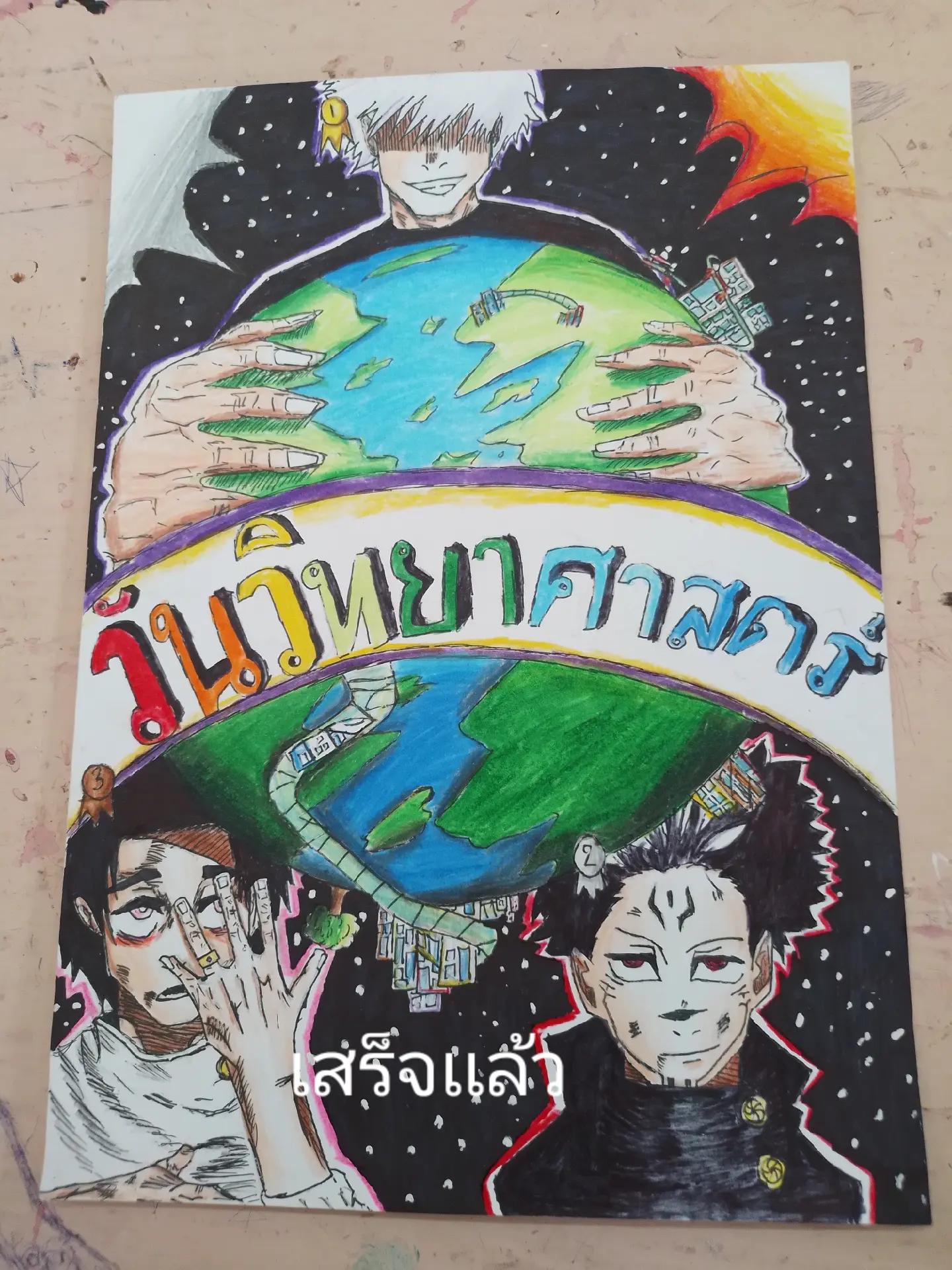 @ตี๋น้อย(3.3K)