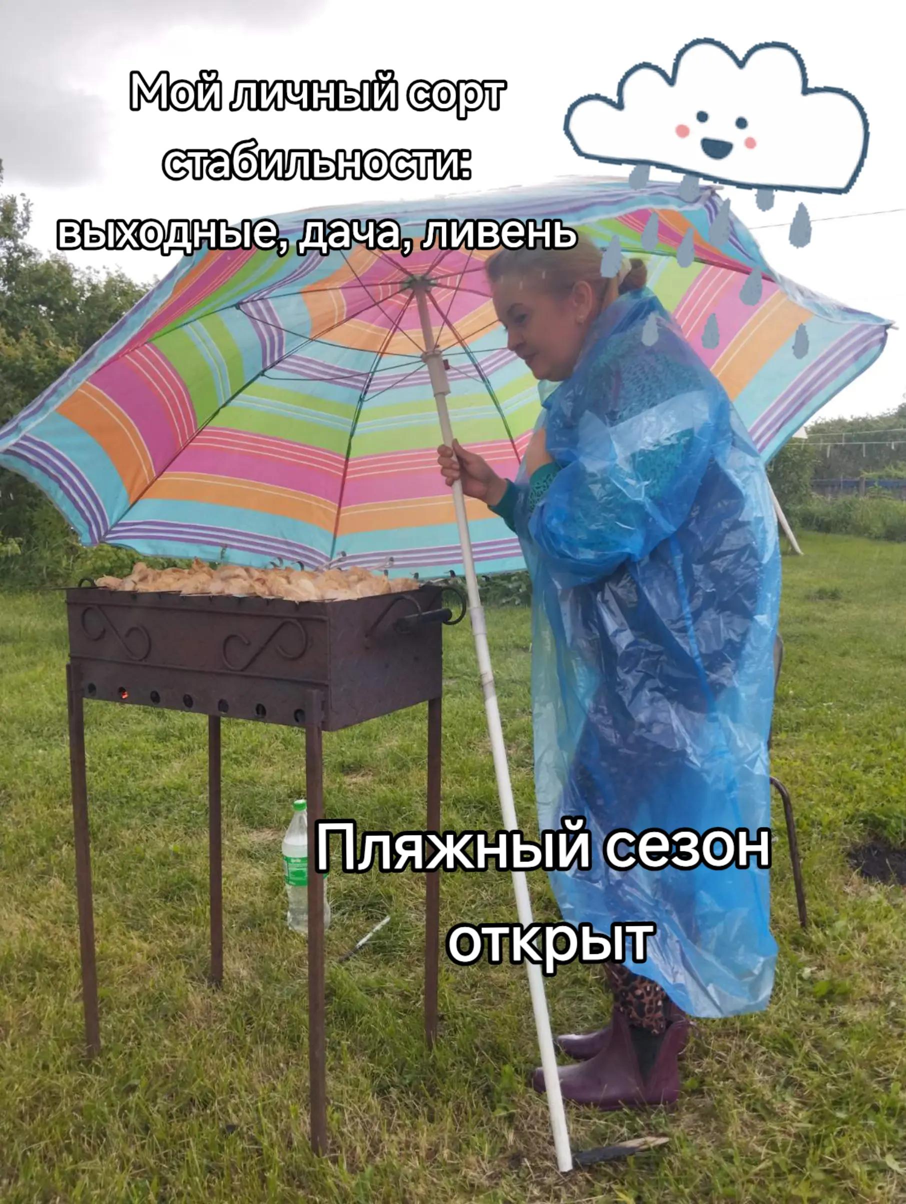 @Olechka