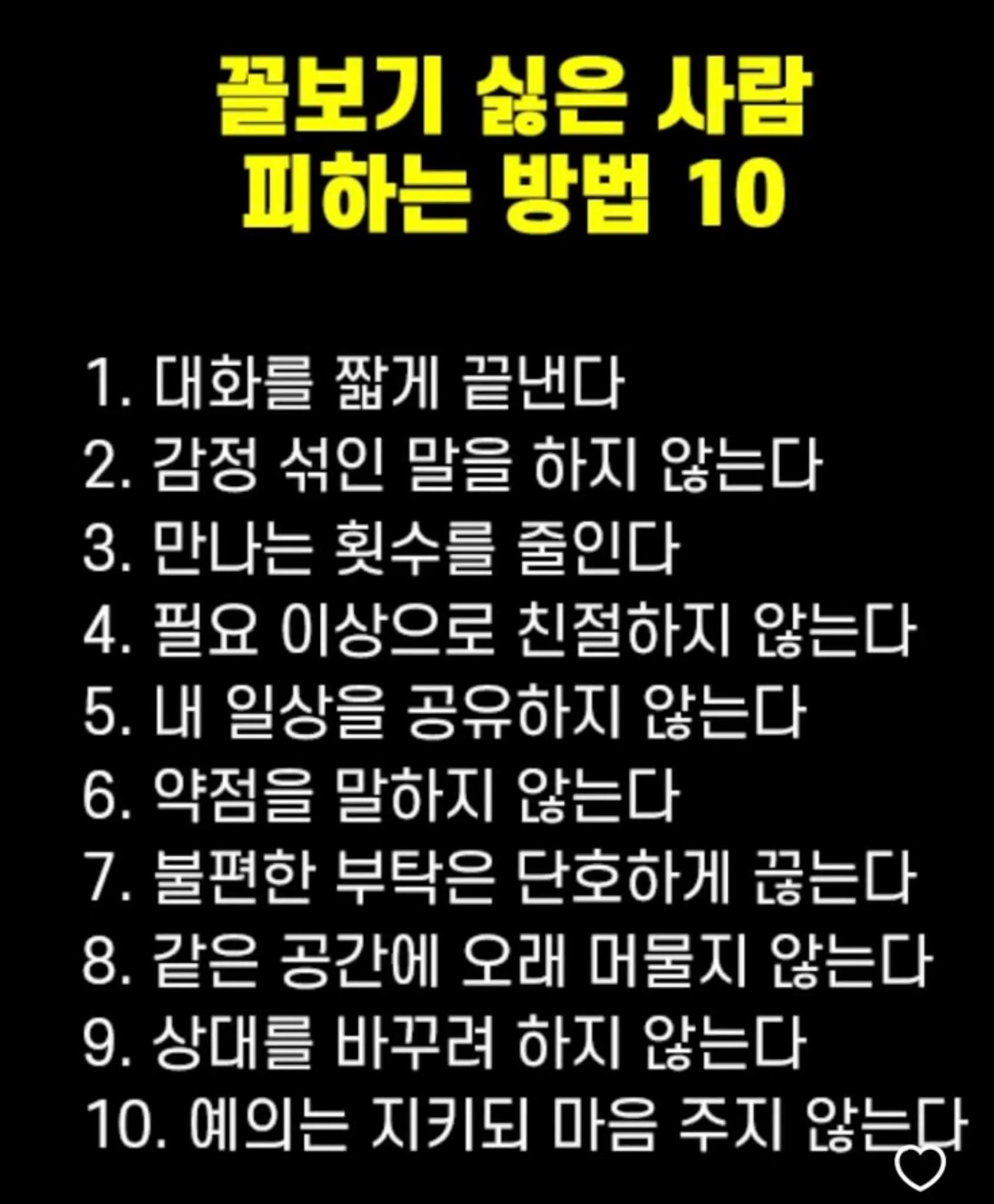 @행복하자