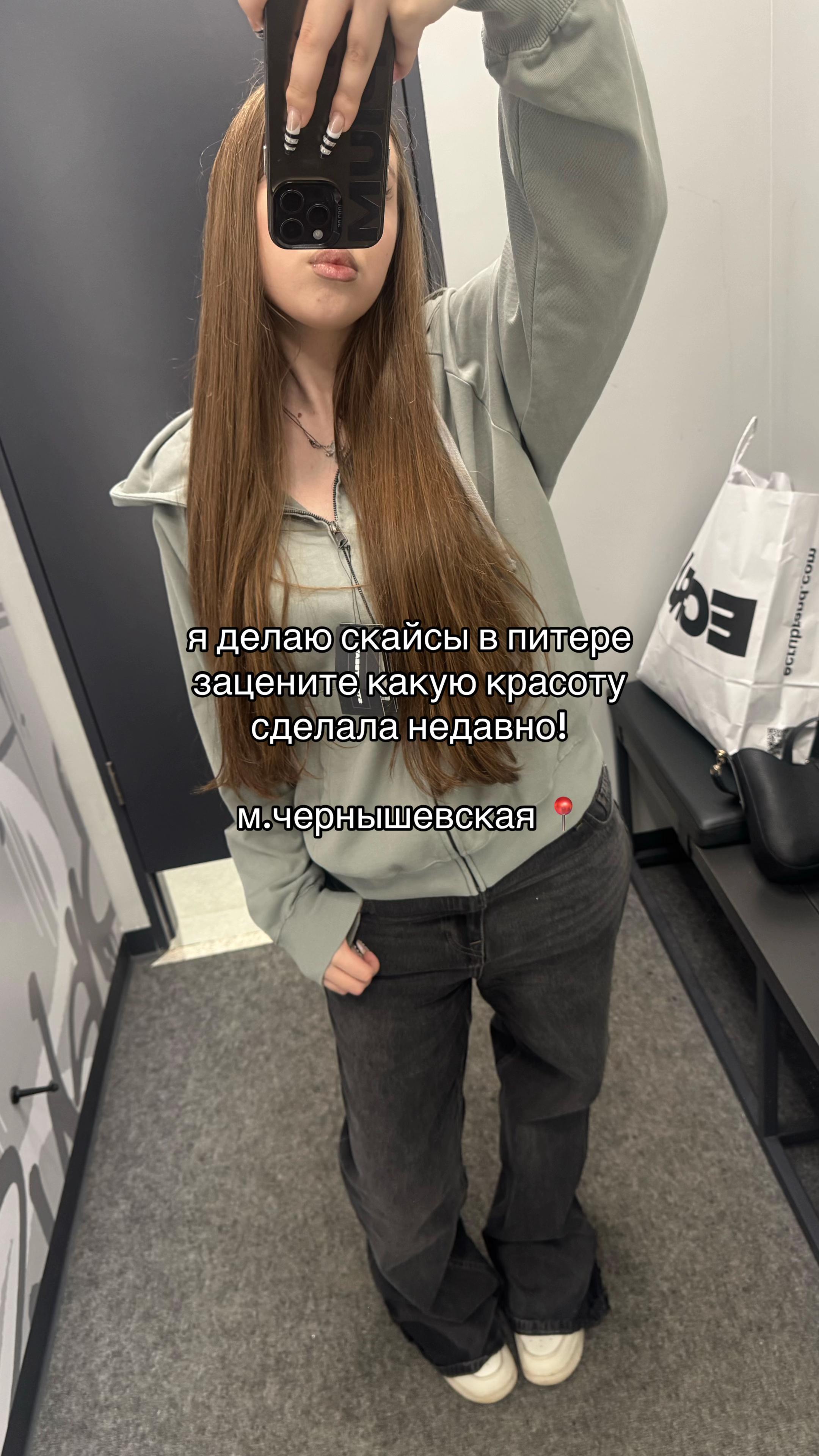 @ногти/скайсы питер 🎀