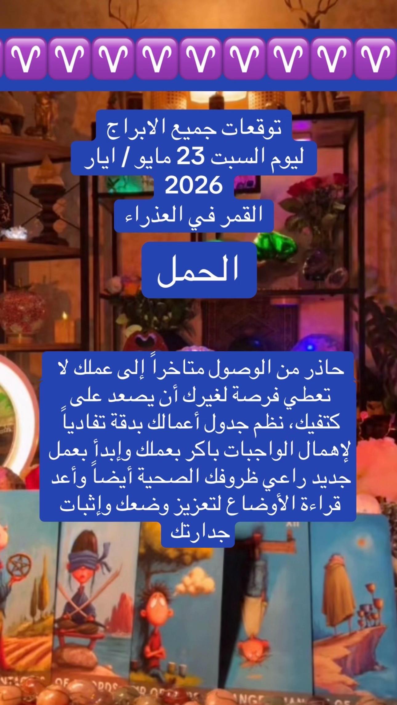 @الطاقات الغير مرئية مع Wisamoo
