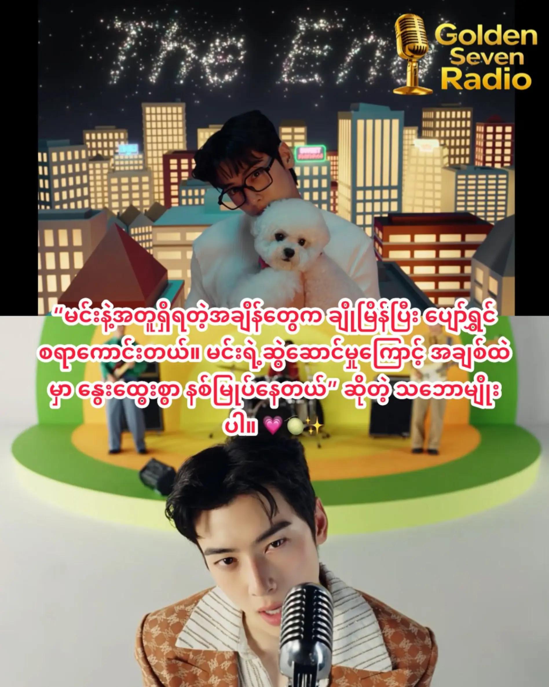 @Golden Seven & GoldenLand TV